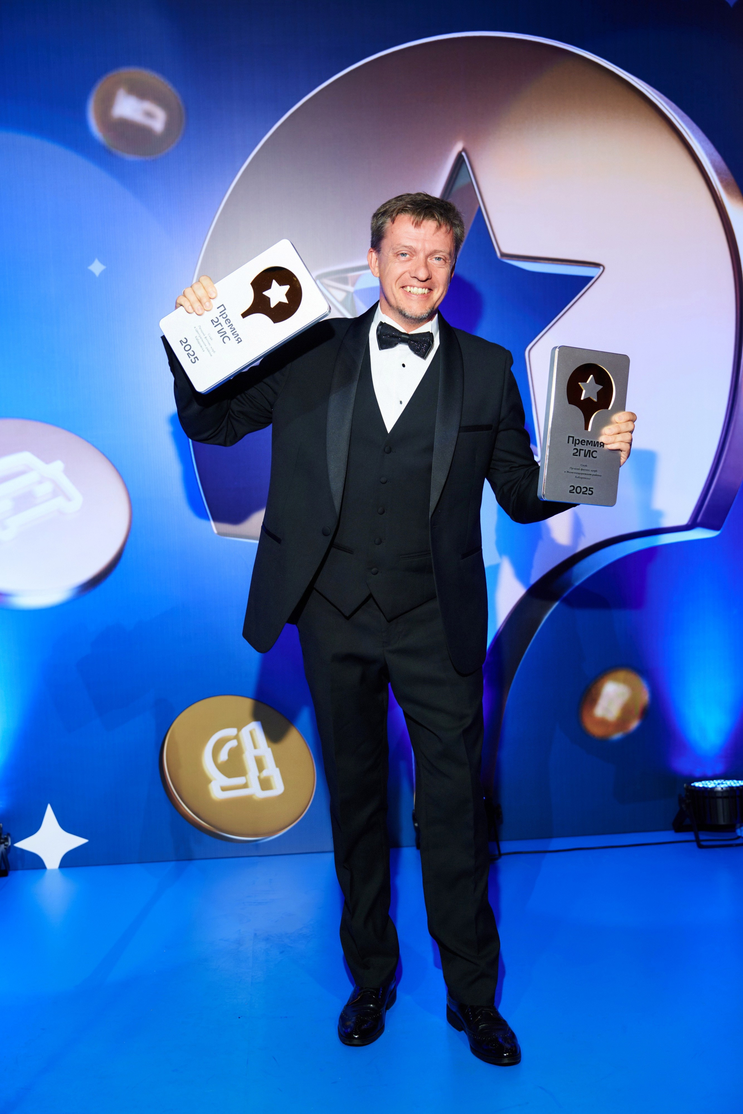ПРЕМИЯ 2ГИС 2025 [PART II]. СВОИ. ФОТООТЧЕТЫ-СОБЫТИЯ-МЕСТА
