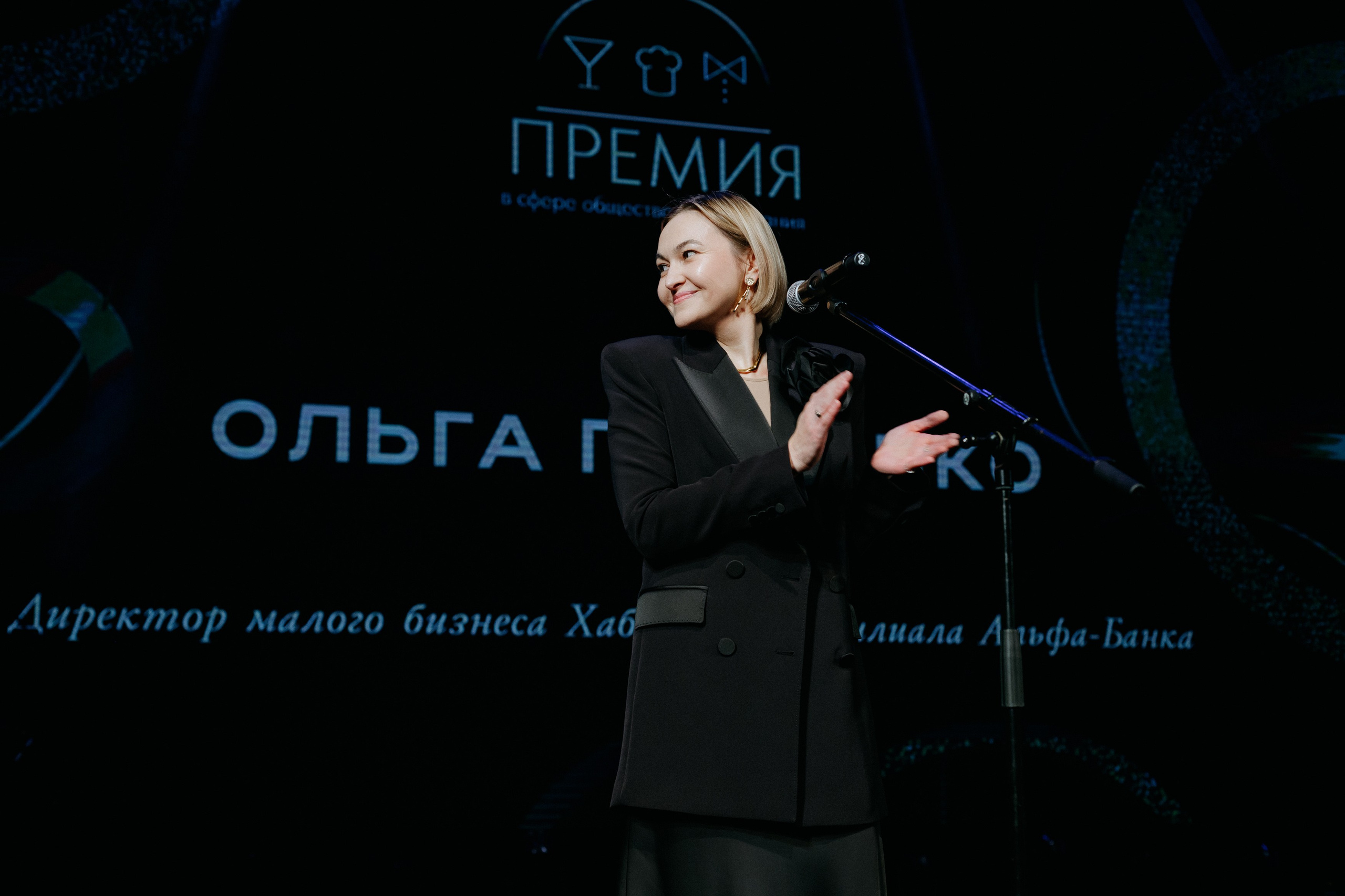 ПРЕМИЯ В СФЕРЕ ОБЩЕСТВЕННОГО ПИТАНИЯ. СВОИ. ФОТООТЧЕТЫ-СОБЫТИЯ-МЕСТА