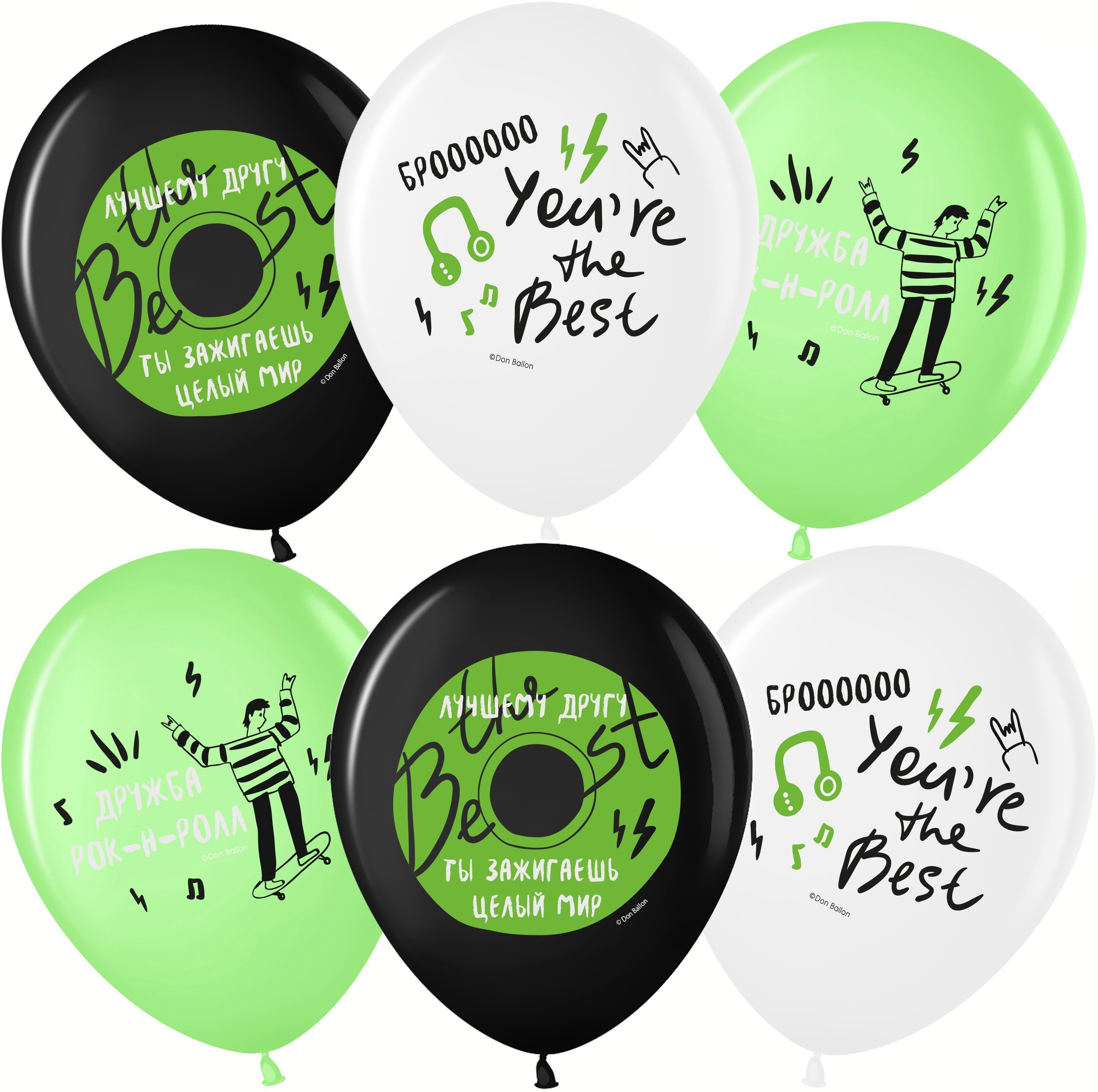 Мальчикам. Аэродизайнер Елена Лин