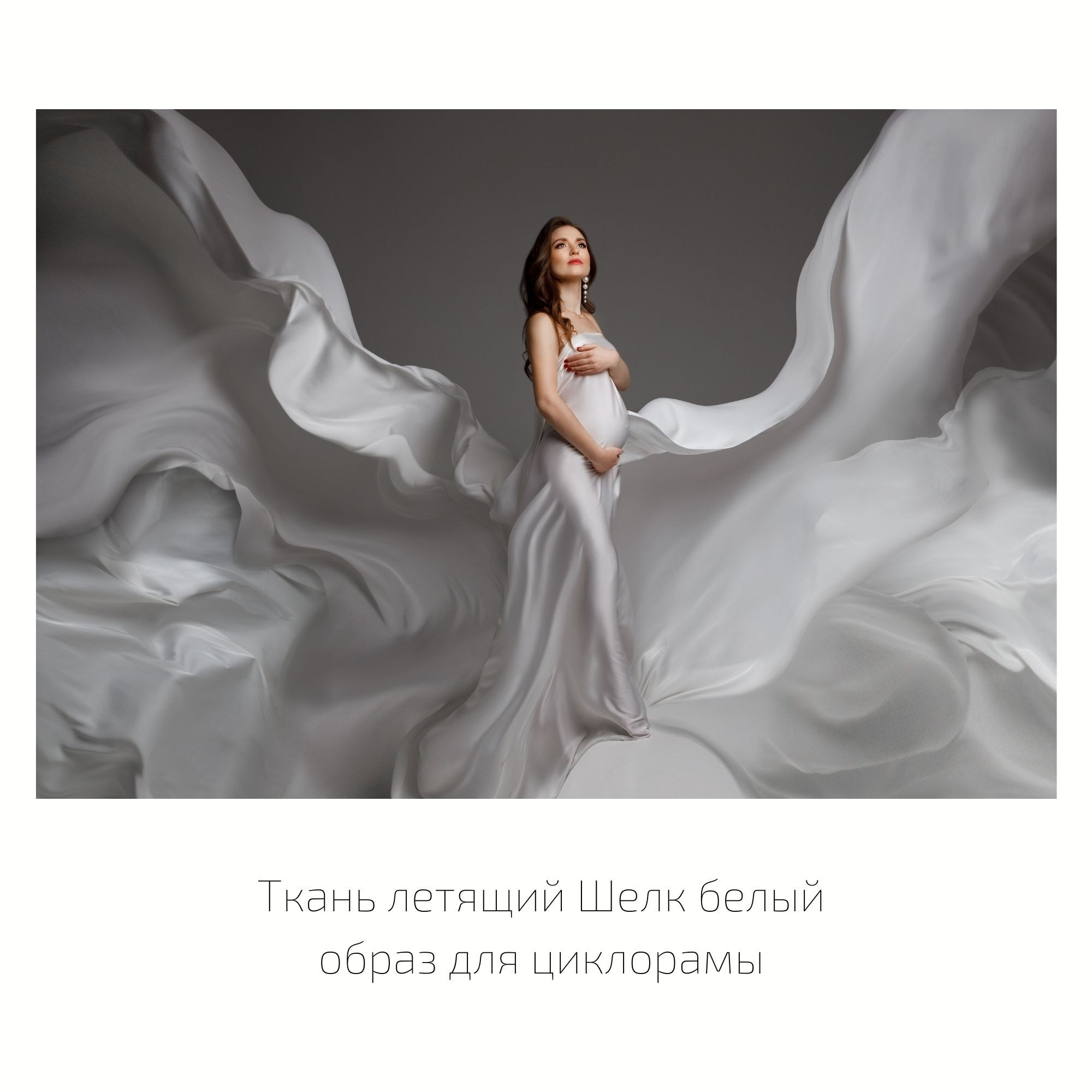 Платья для беременной фотосессии от фотографа Ольга Поторочина