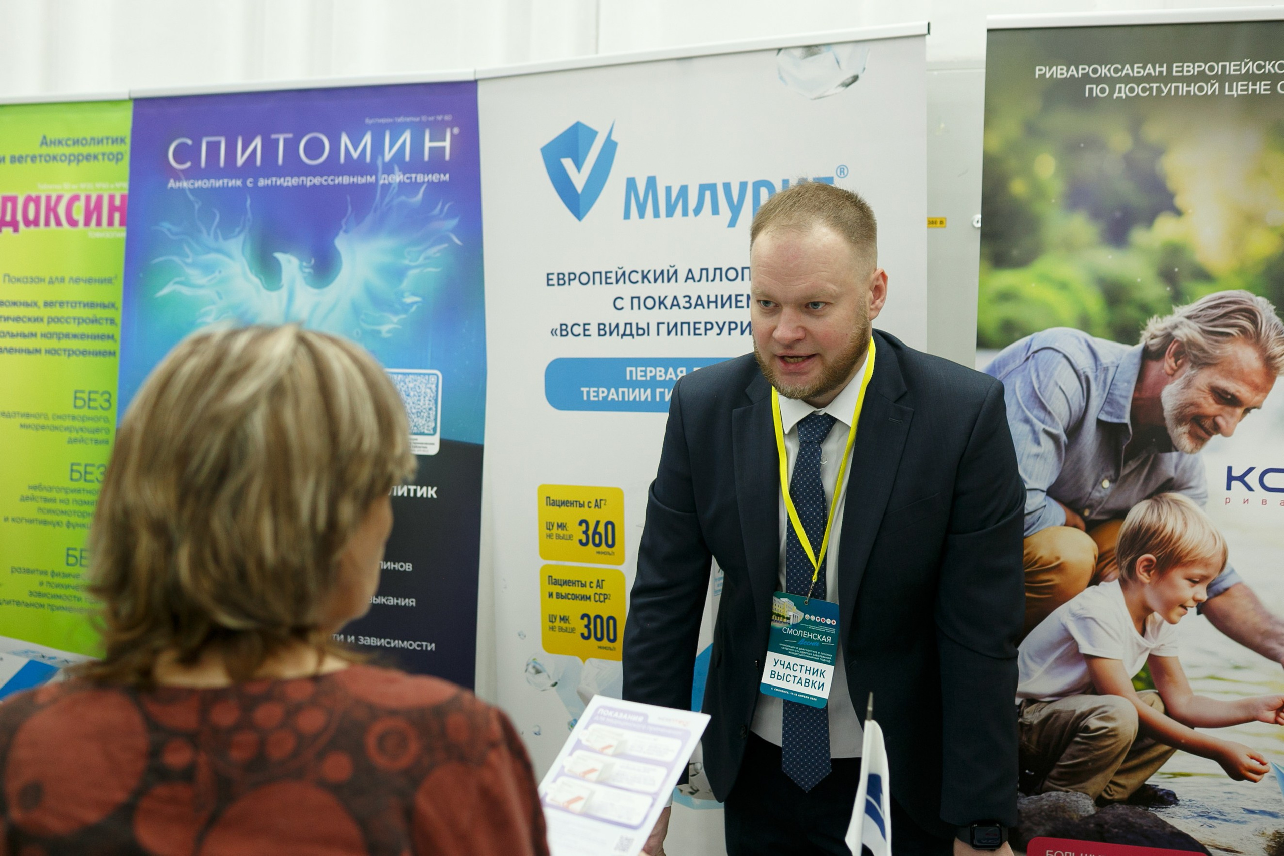 Фотосъемка конференции «Смоленская Весна» в Смоленске. Фотограф в Смоленске Михаил Буш