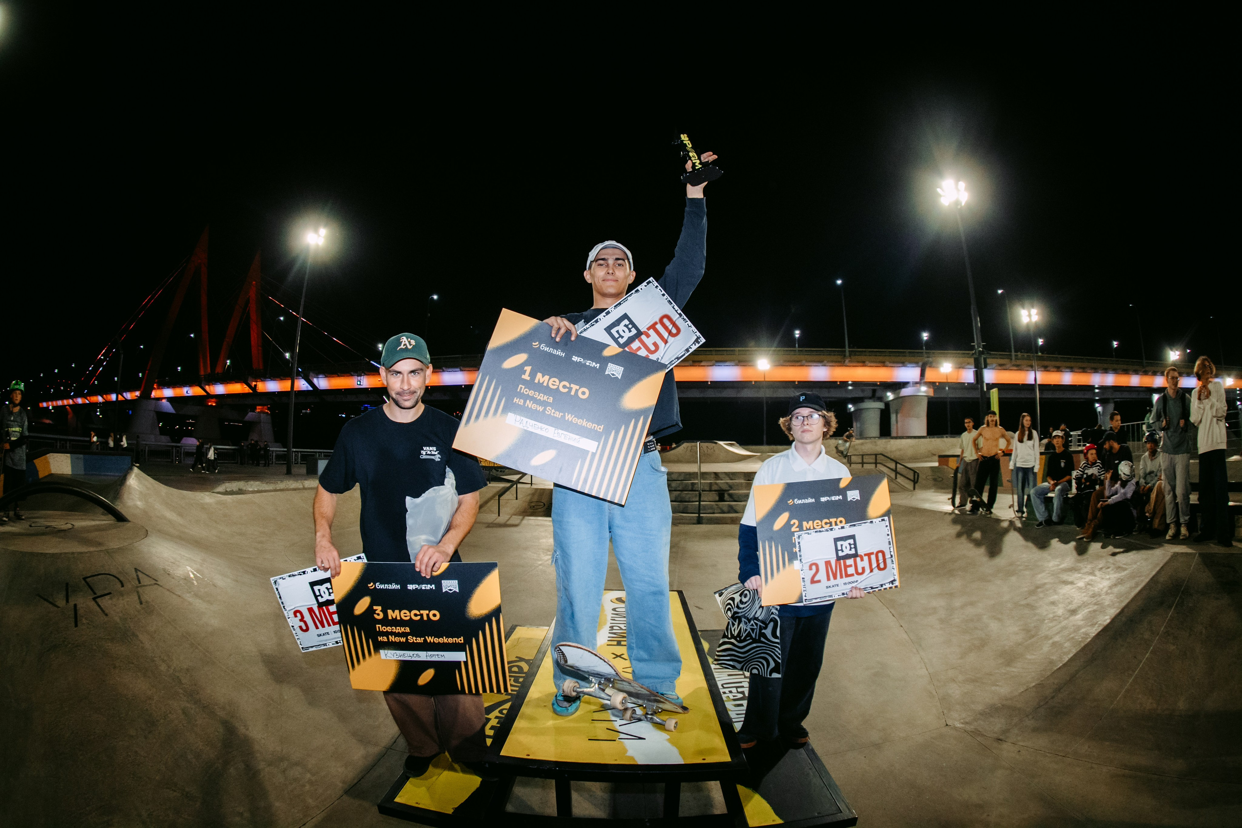 Билайн х URAM FEST. Главная