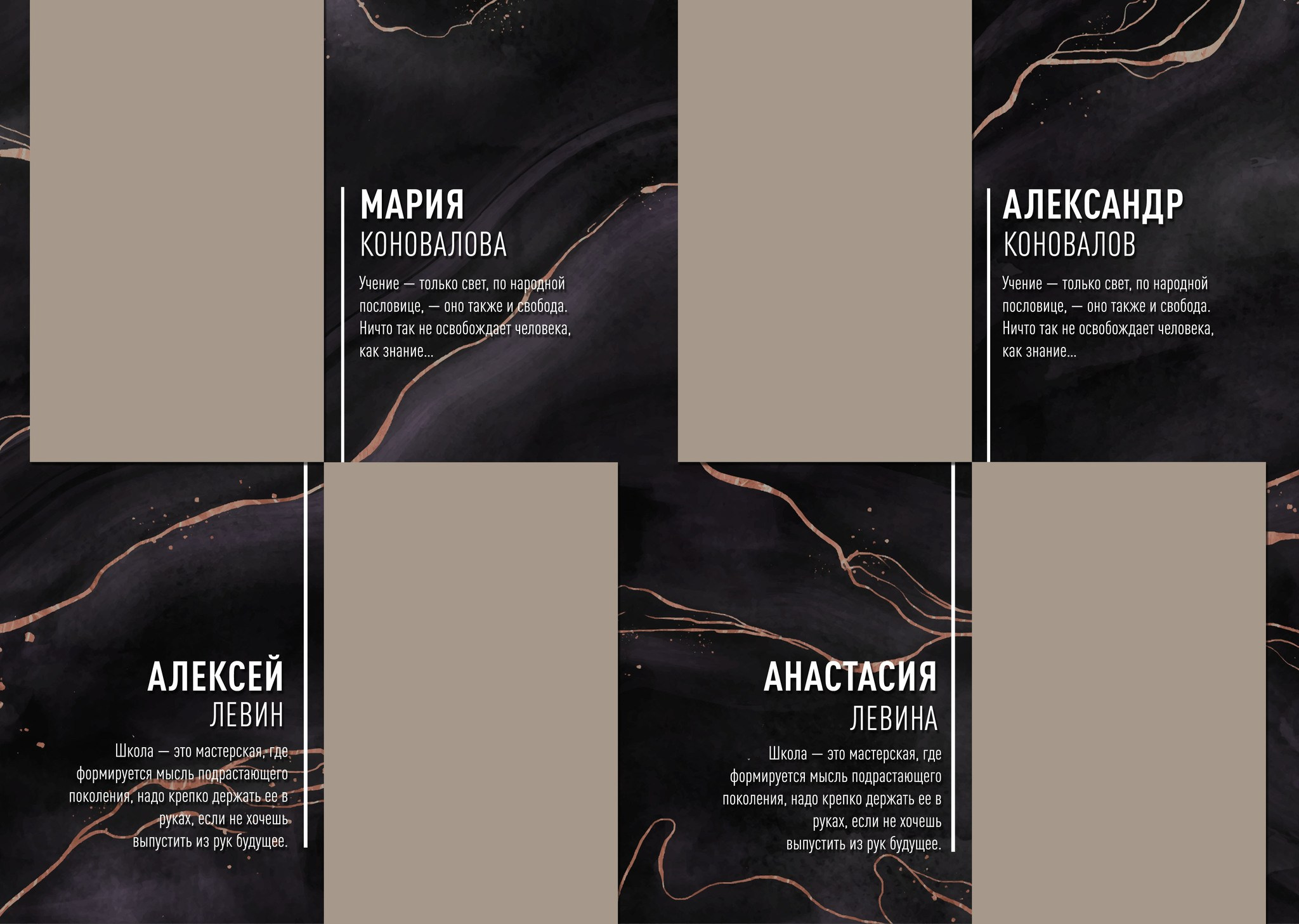 Молния. GOTRA — выпускные альбомы в Тюмени