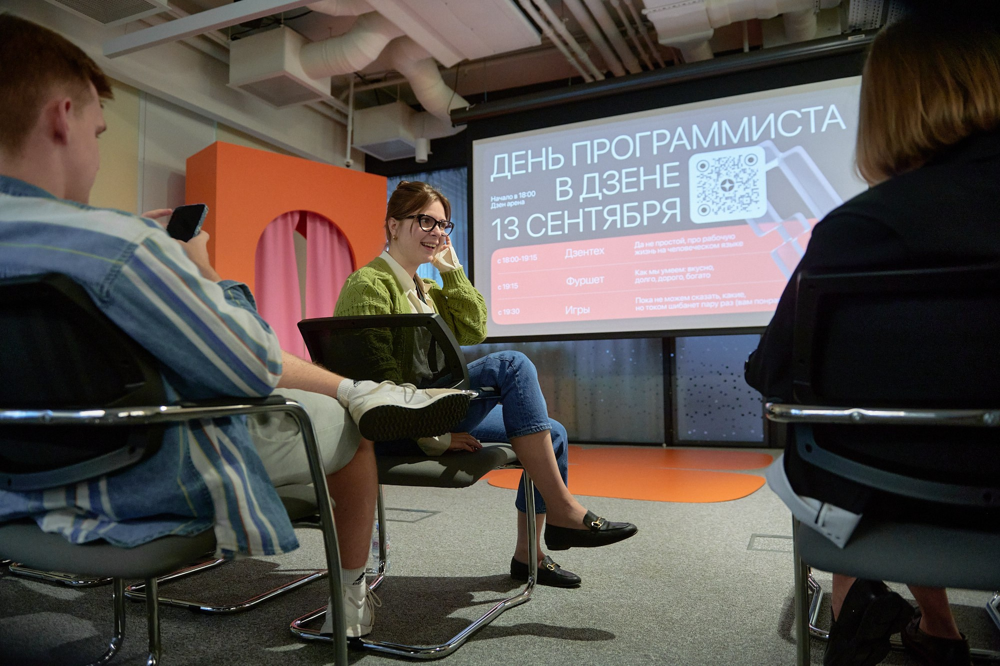 День программиста в Дзене. Репортажный фотограф в Москве Вадим Францев