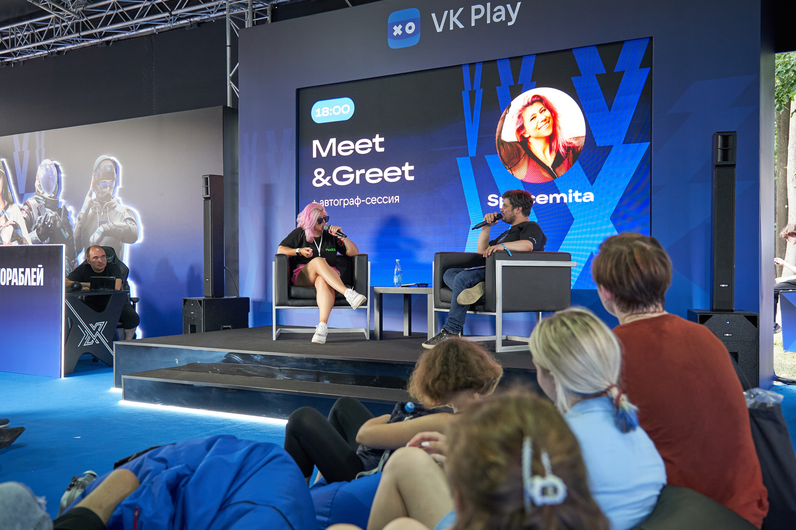 VK Fest. Фотограф Ринат Бархатов | Photographer Rinat Barkhatov