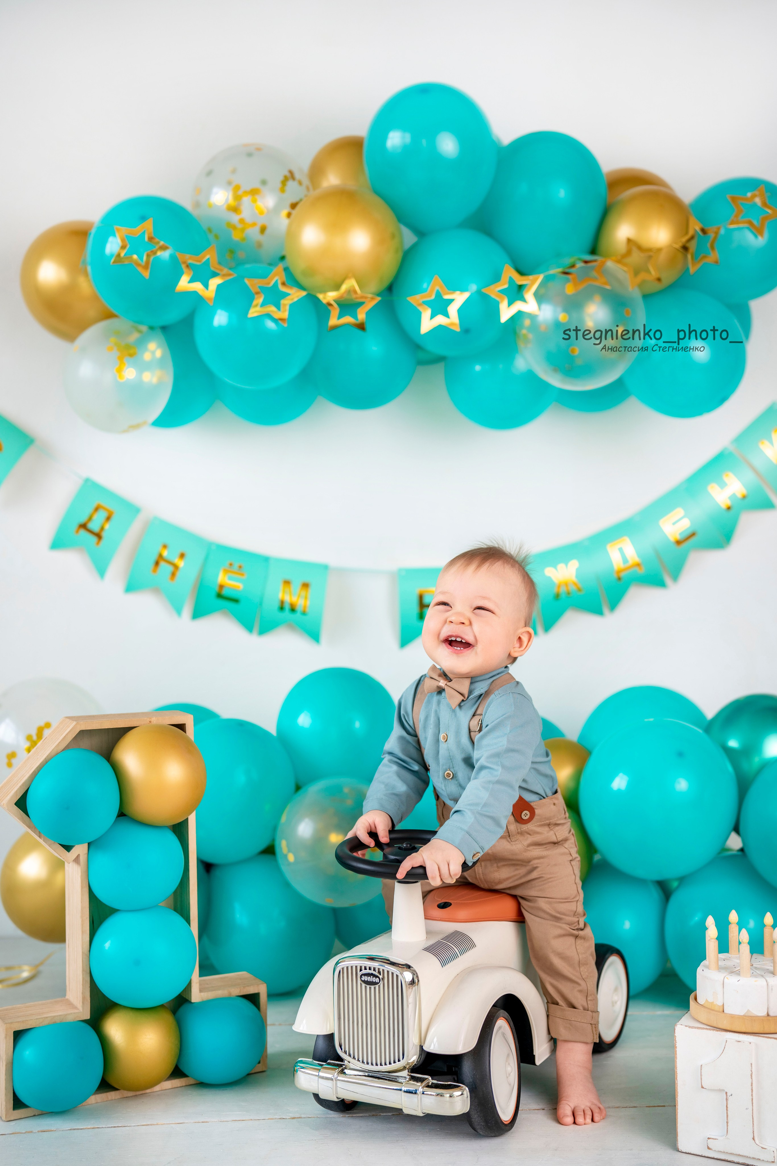 Илья. Детский и семейный фотограф в Москве Анастасия Стегниенко