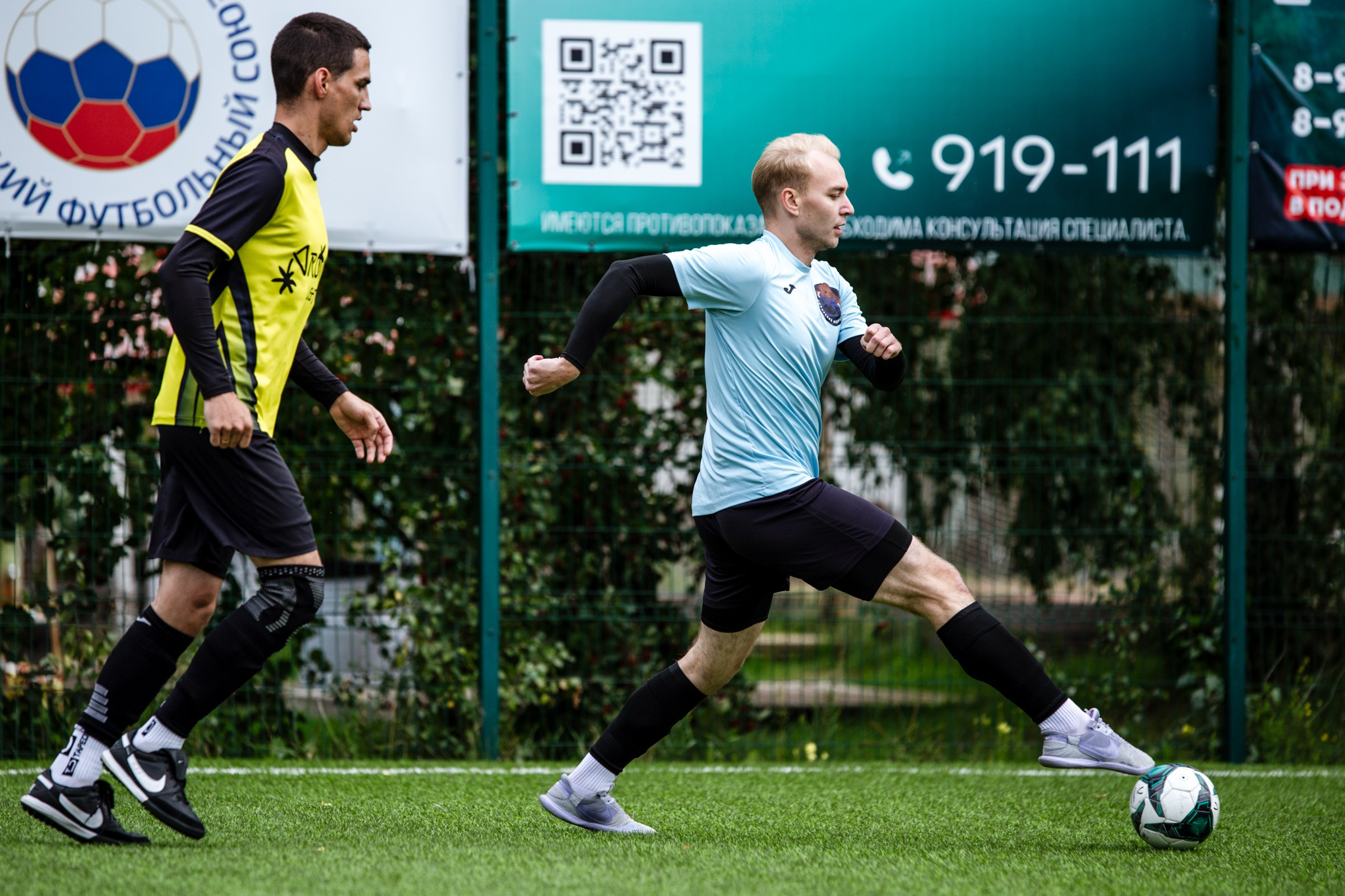 ФМФИО | Лига выходного дня | Сибирский медведь-Арома Лайт | 7.08.25. Фотограф в Иркутске Евгения Айвазова