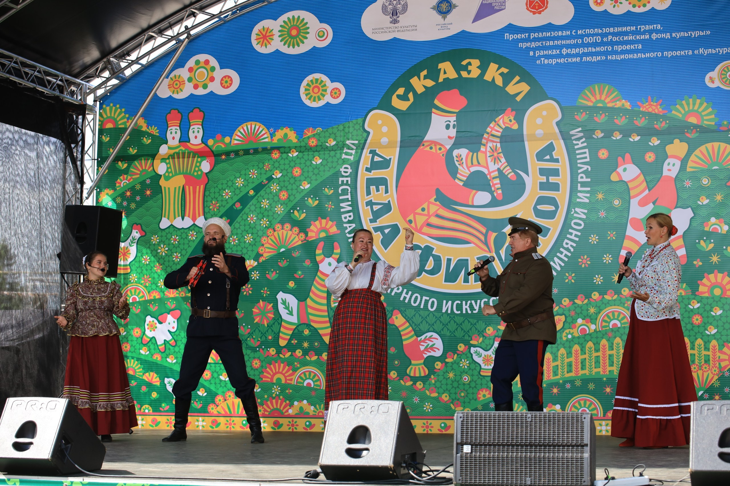 7 Фестиваль гончарного искусства и глиняной игрушки «Сказки деда Филимона». Фотограф в Туле Крупский АнДРей. Фотостудия «КАДР71» в Туле