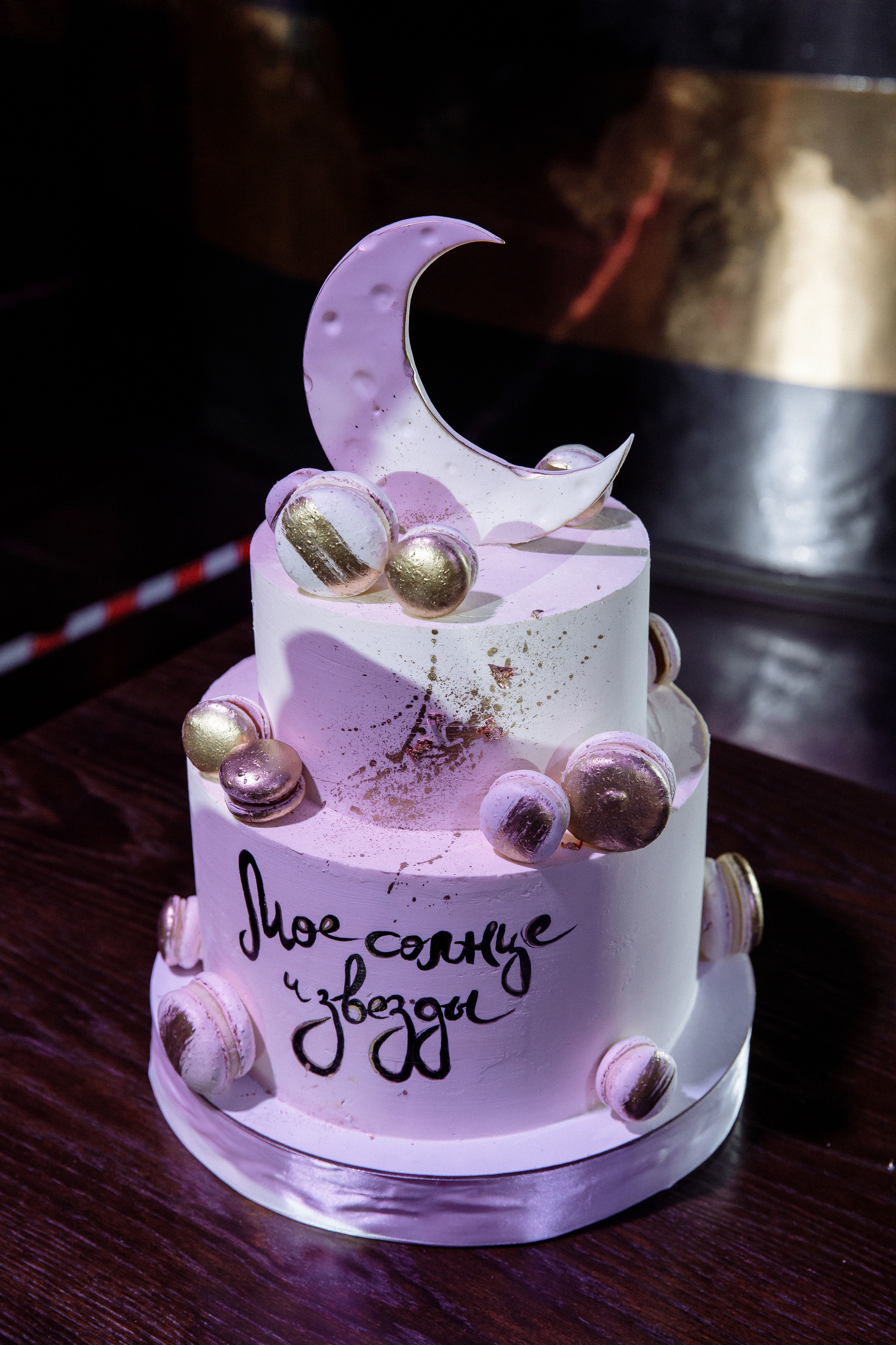 Максим и Аня 17.07. Фотограф Норильск, Москва