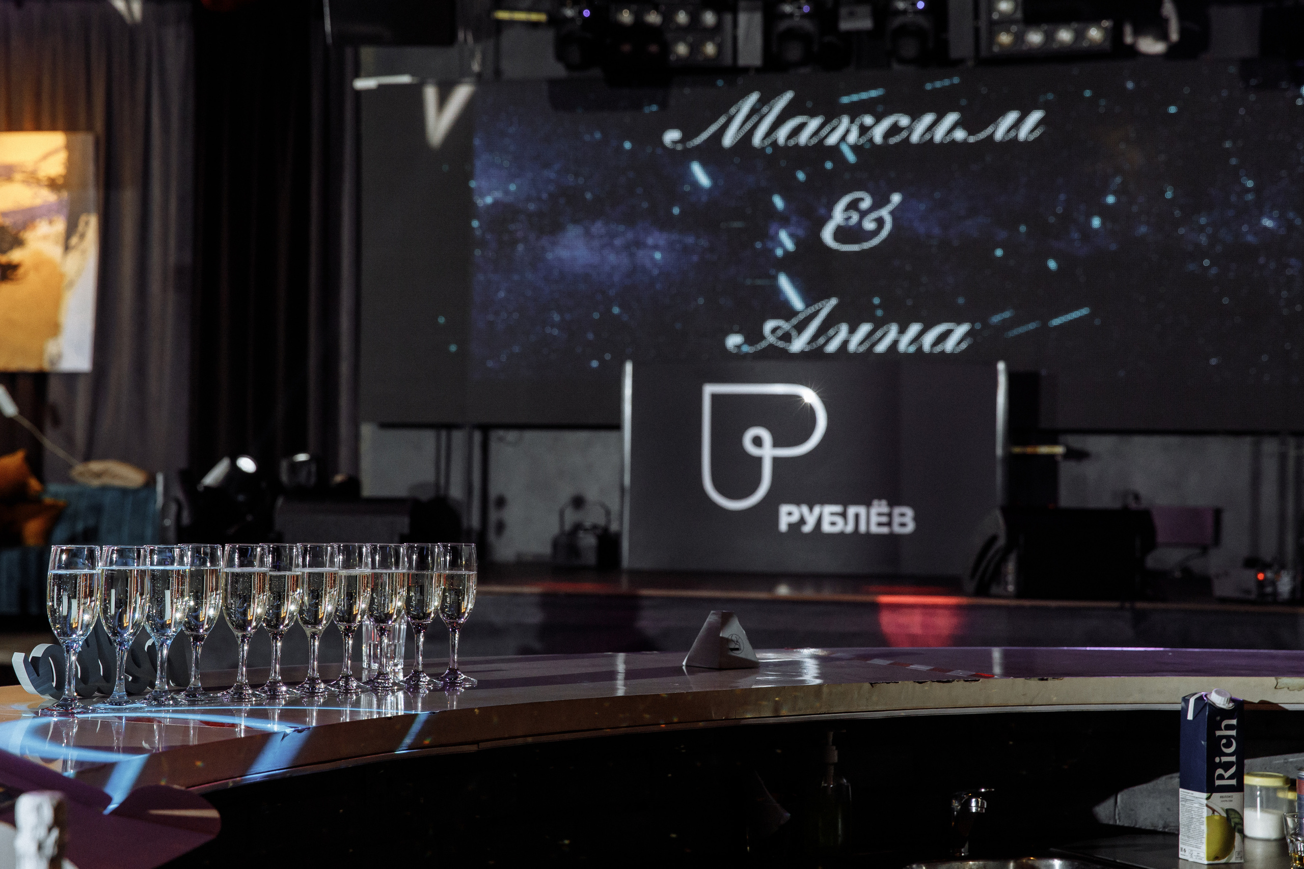 Максим и Аня 17.07. Фотограф Норильск, Москва