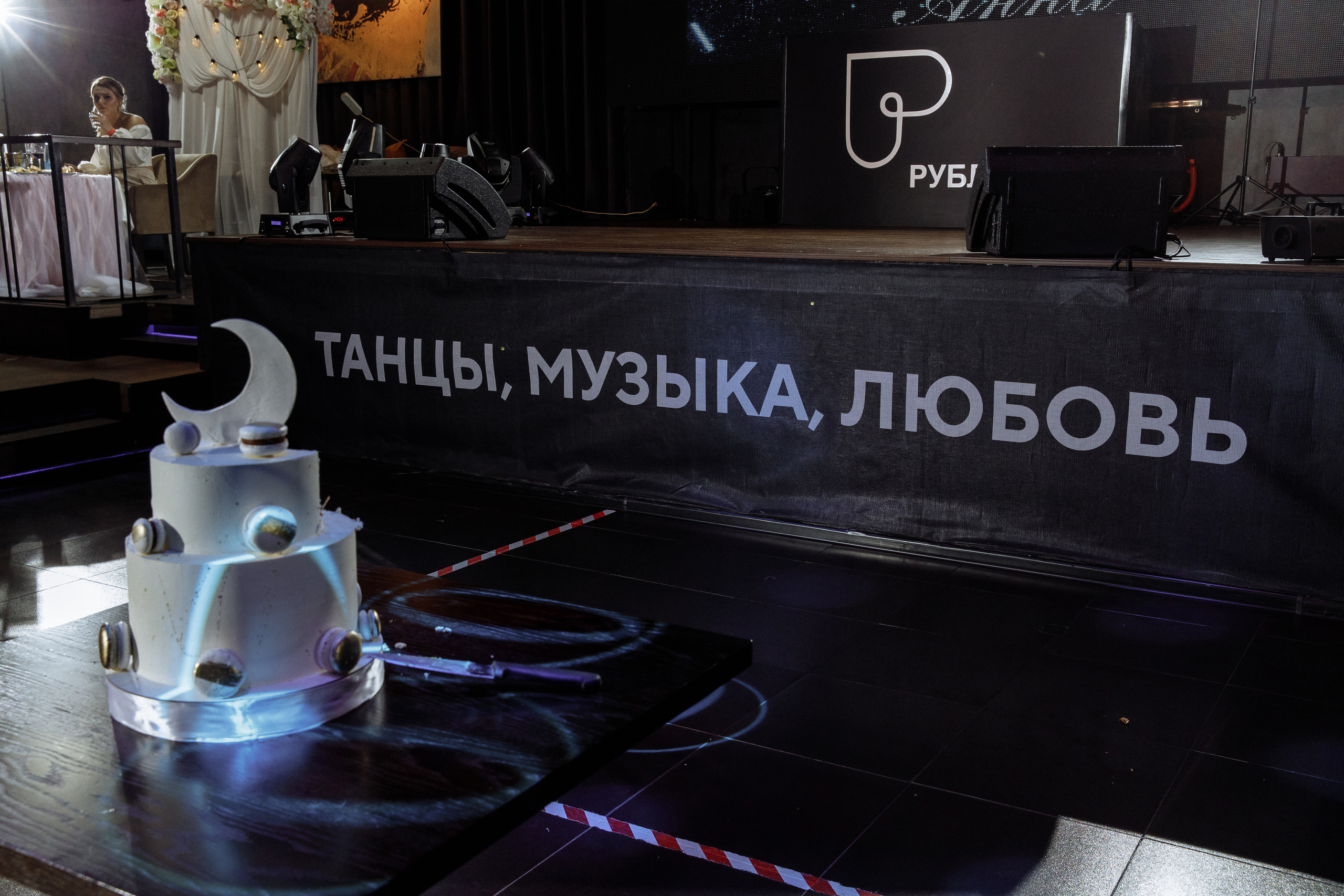 Максим и Аня 17.07. Фотограф Норильск, Москва