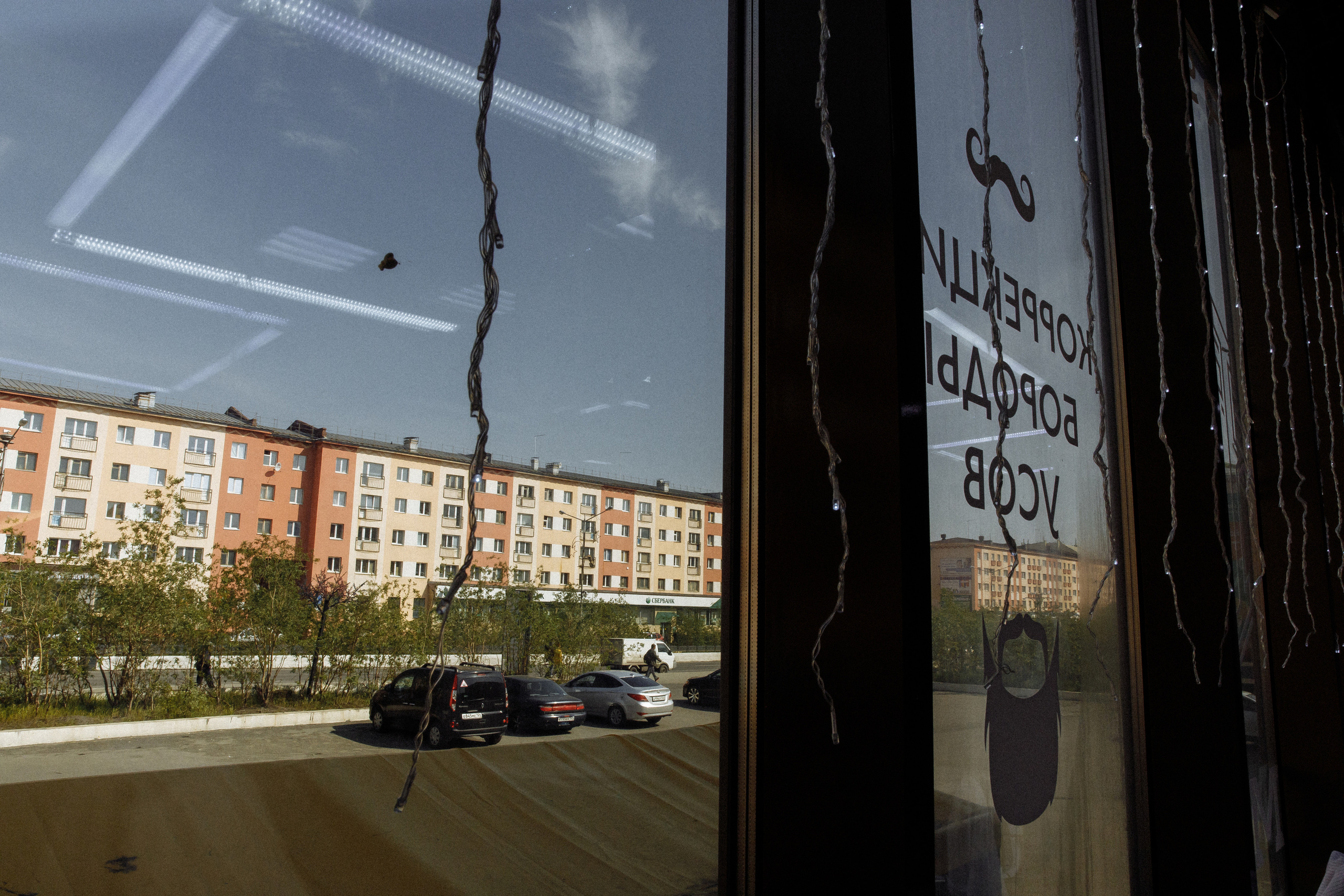 Максим и Аня 17.07. Фотограф Норильск, Москва