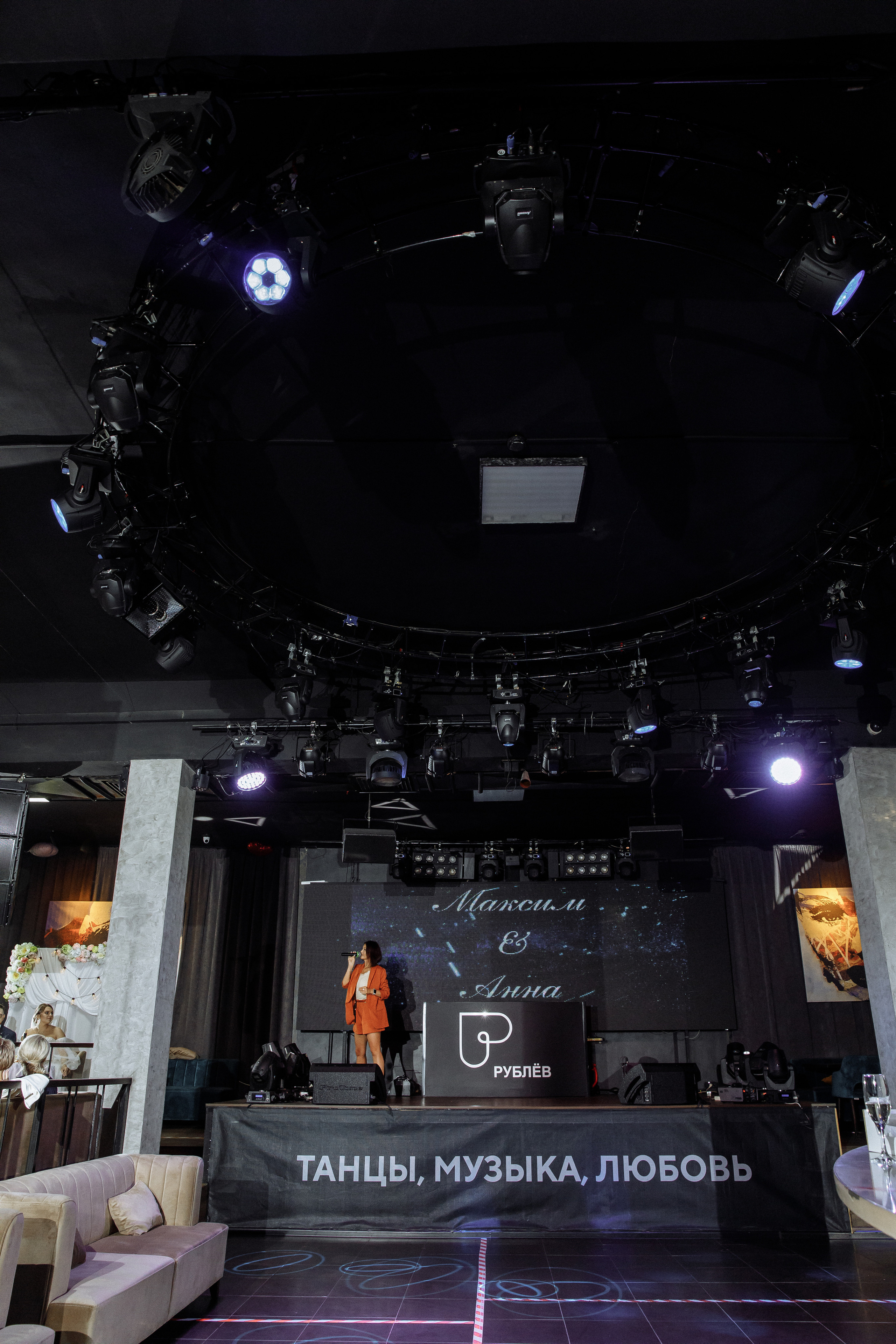 Максим и Аня 17.07. Фотограф Норильск, Москва