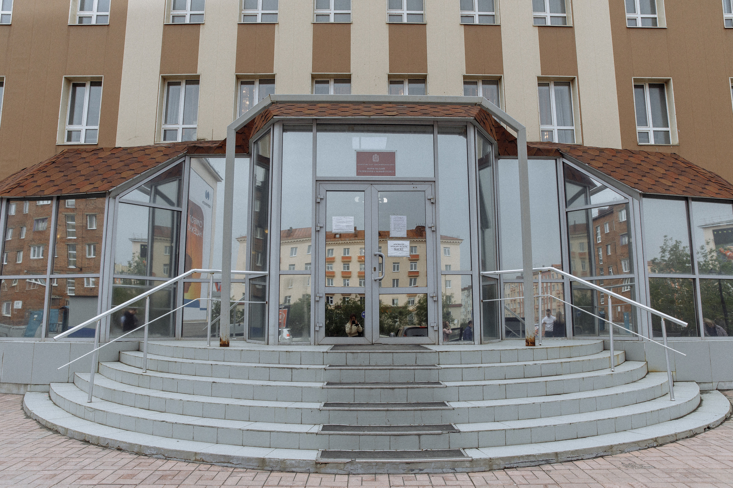 Максим и Аня 17.07. Фотограф Норильск, Москва