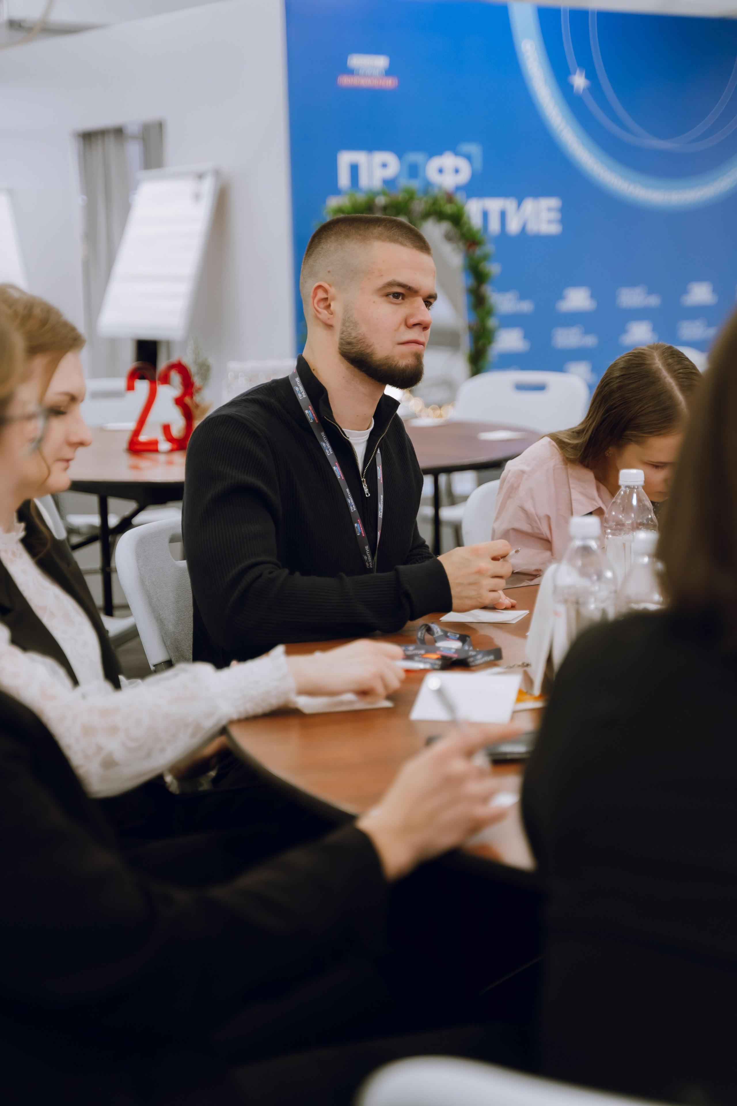 Профразвитие 1 декабря. Фотограф Надежда Погребняк | Рязань | Москва