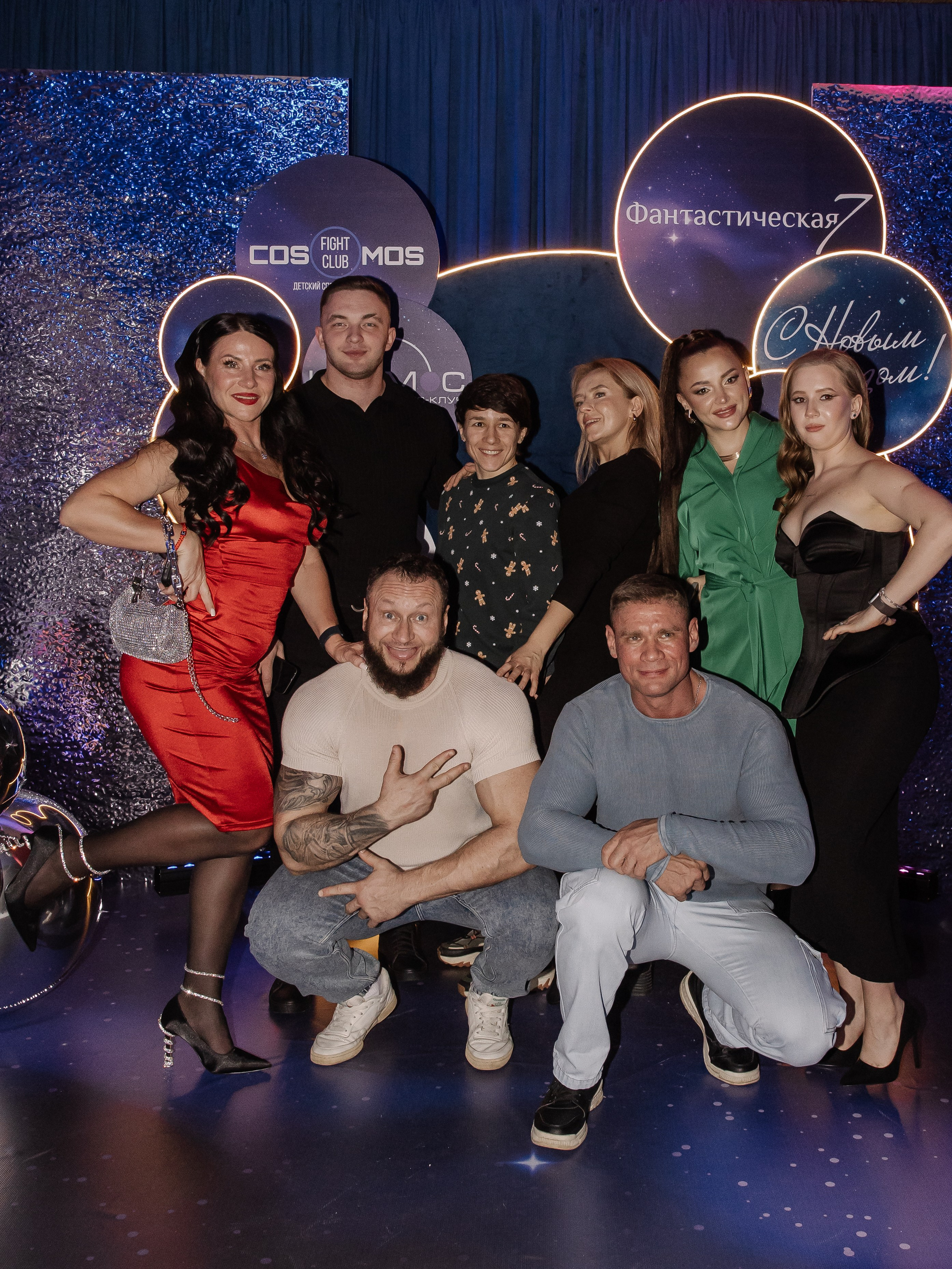 Фантастическая Семерка (Парк Сити). СВАДЕБНЫЙ ФОТОГРАФ ЧЕЛЯБИНСК