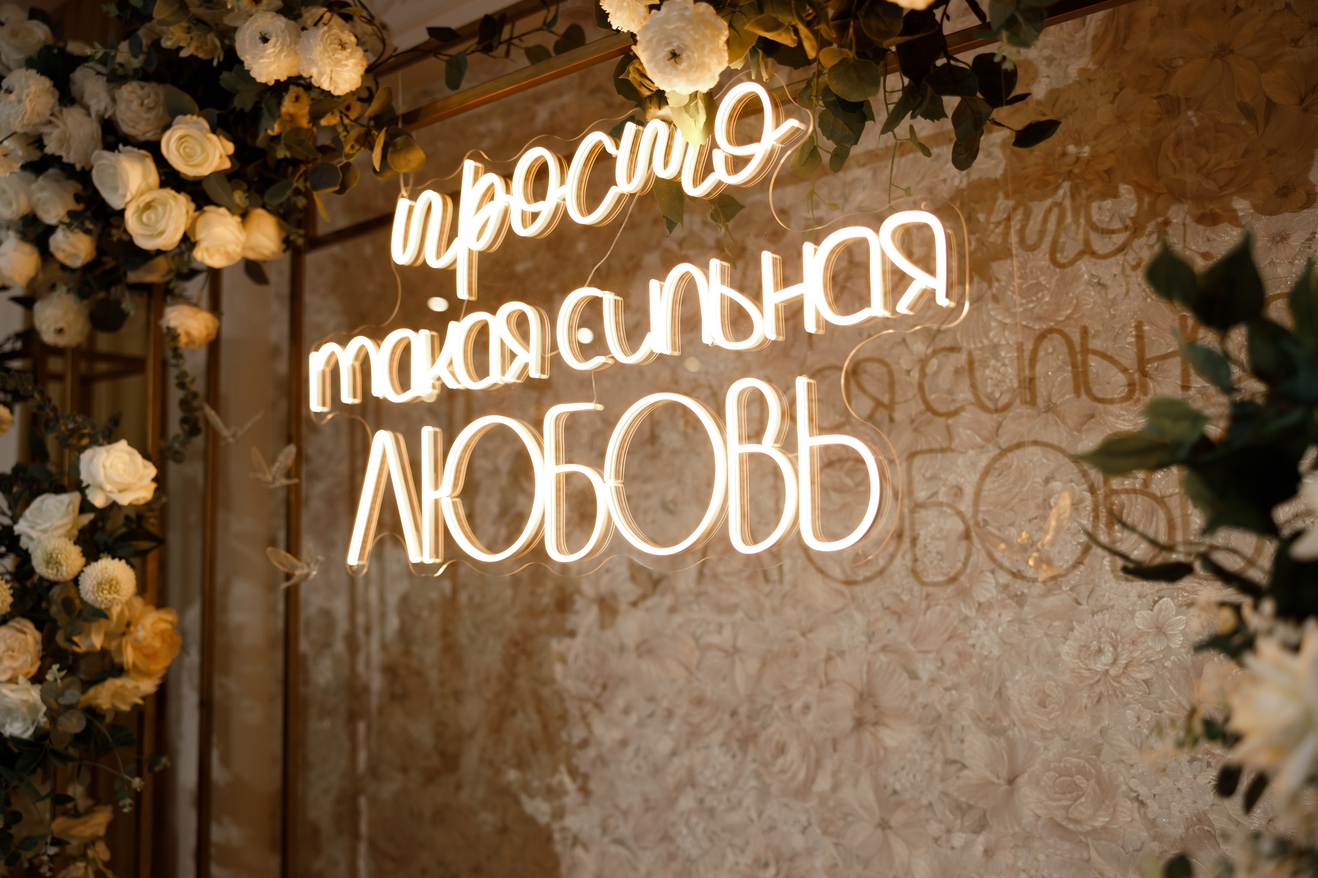 SERGEI & RUZANA. Свадебный фотограф в Туле и Москве