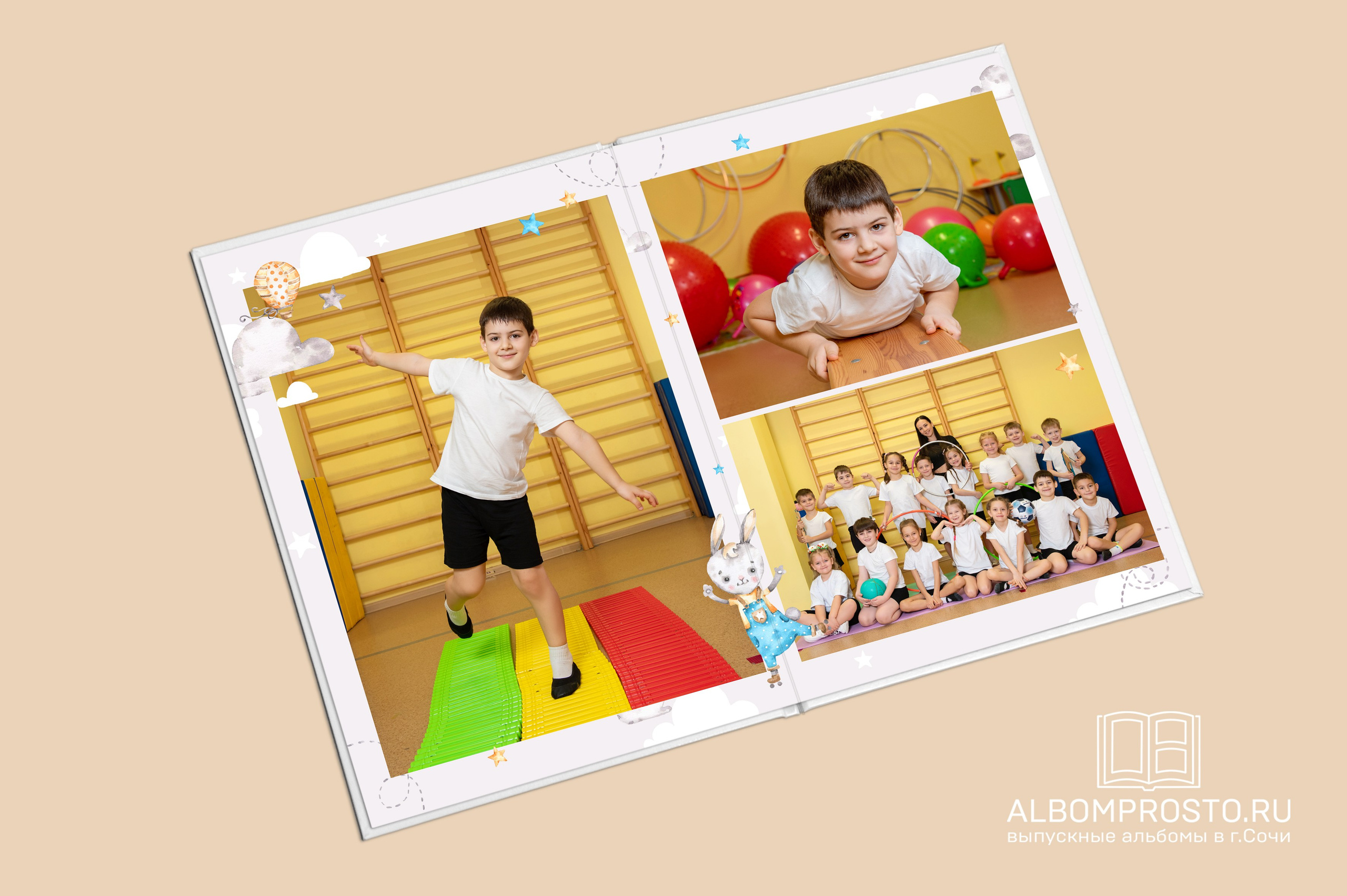 Малыши. Выпускные альбомы в Сочи Сюткина Наталья