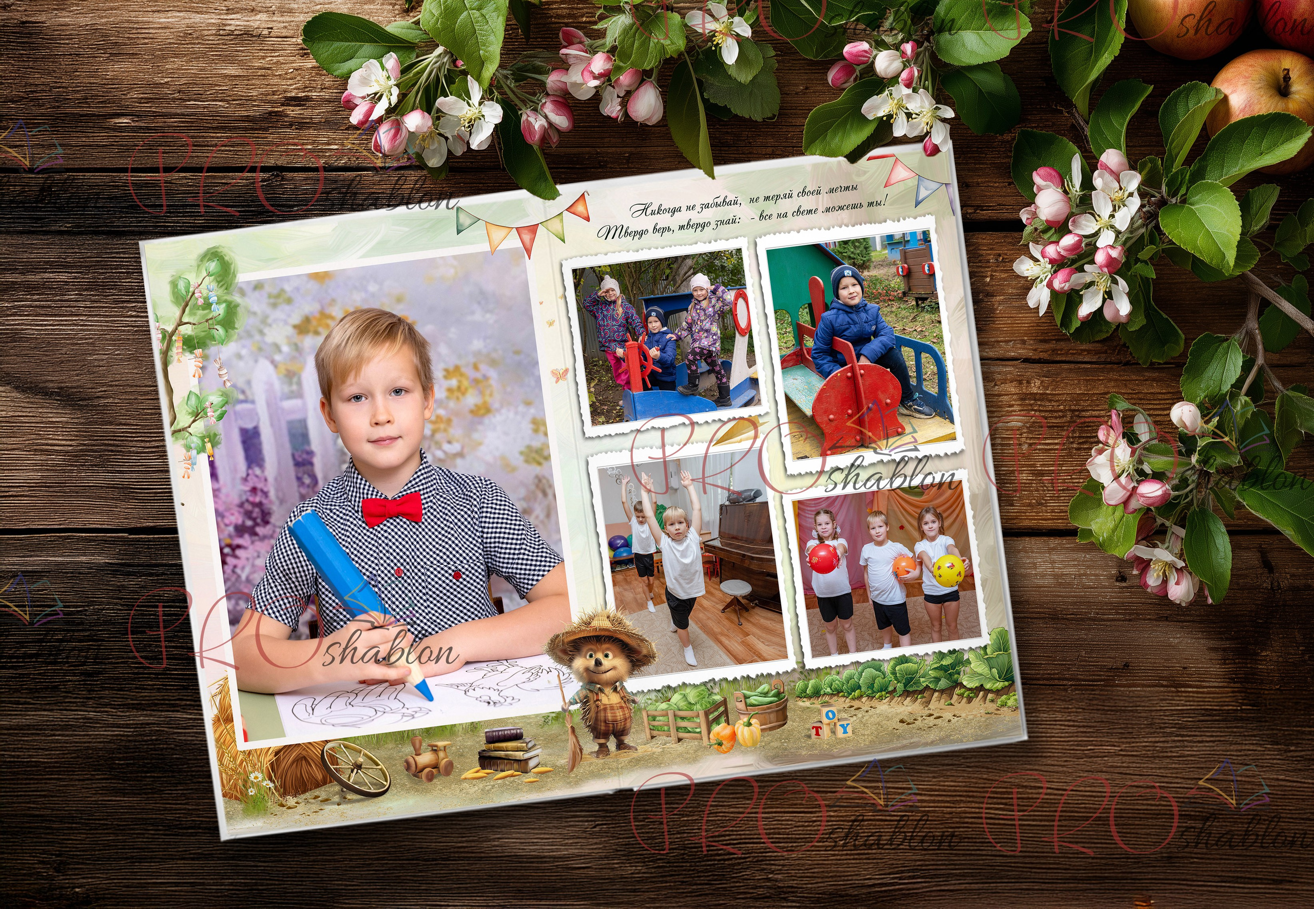 Мокап «Яблочный». Шаблоны и дизайны выпускных альбомов и фотокниг