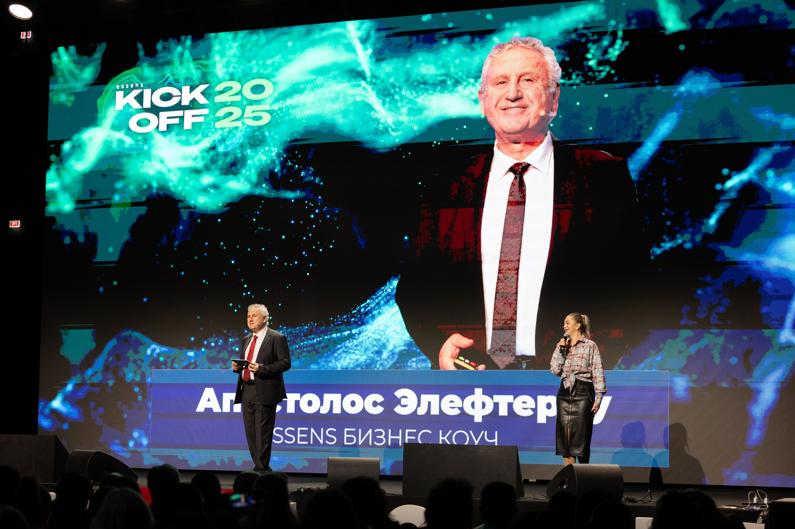 Essens Kick Off 2025 Лужники. Обо мне