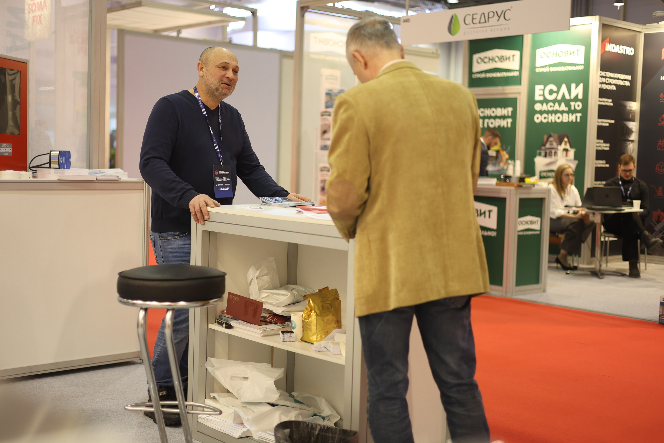 ЭКСПО. Mintonov's Film Studio