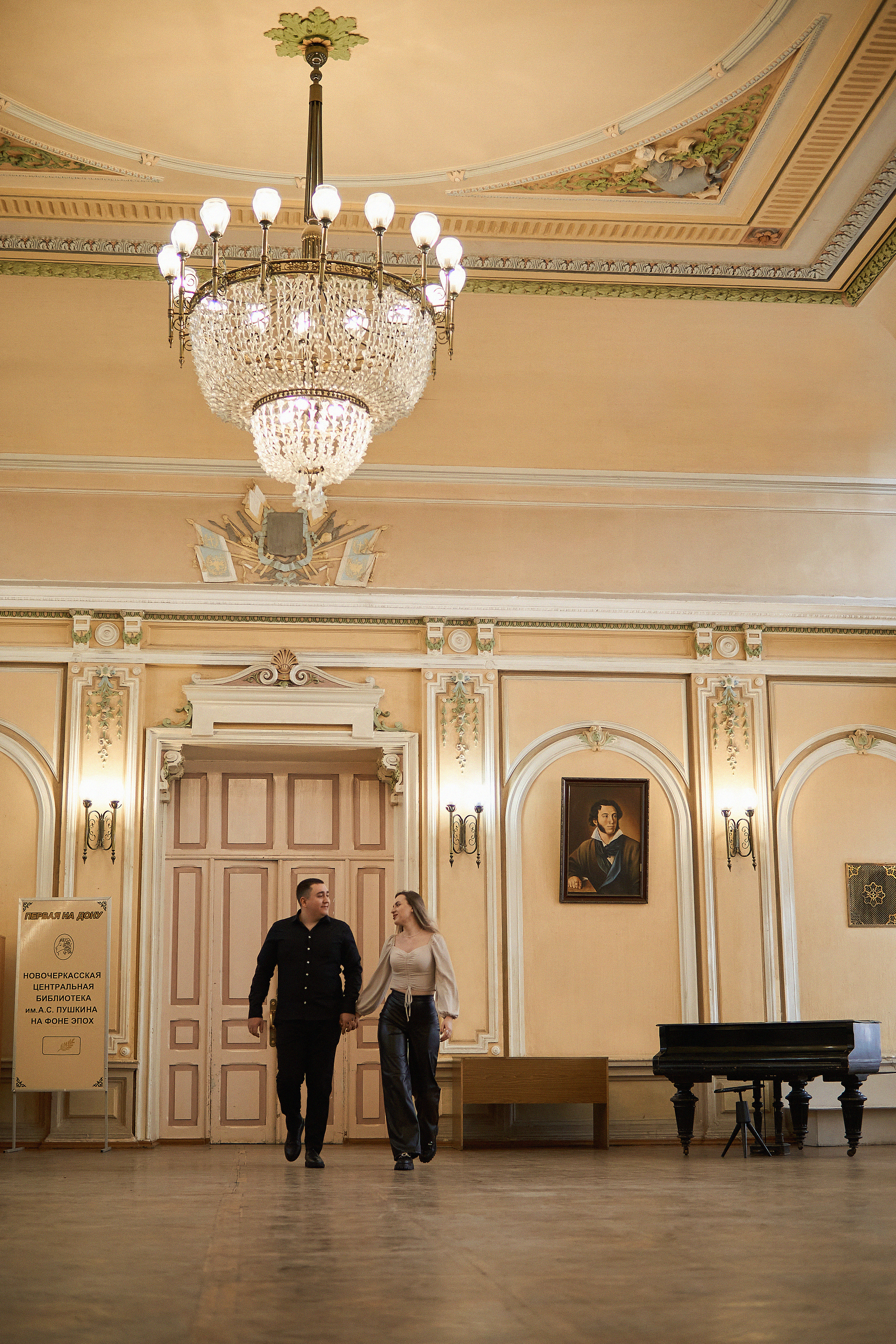 Коля и Маша. Фотограф Александра Лазарева