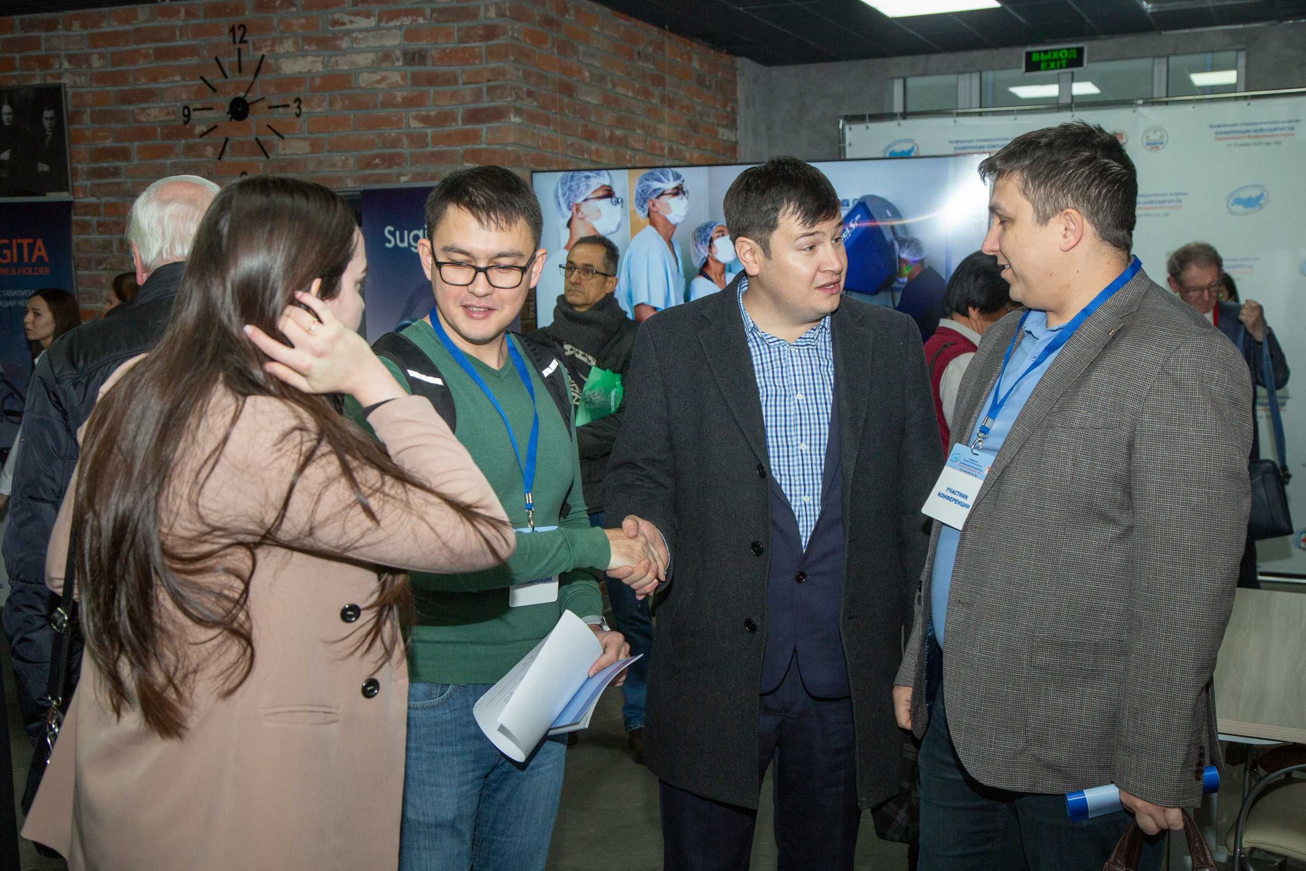 Фотосессия 2024 — Конференция нейрохирургов Приволжского федерального округа