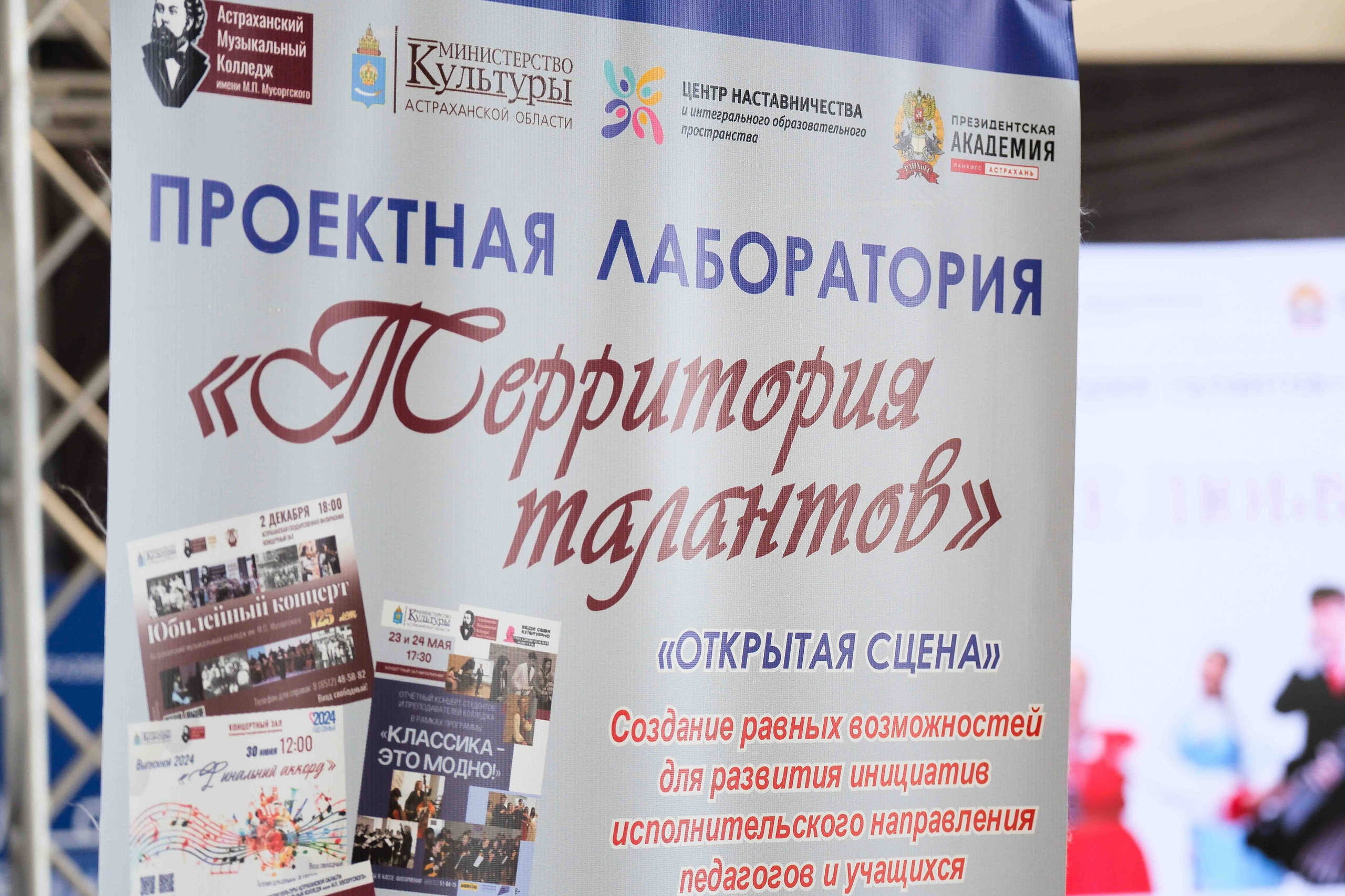 Территория талантов. Фотограф Анатолий Деникин