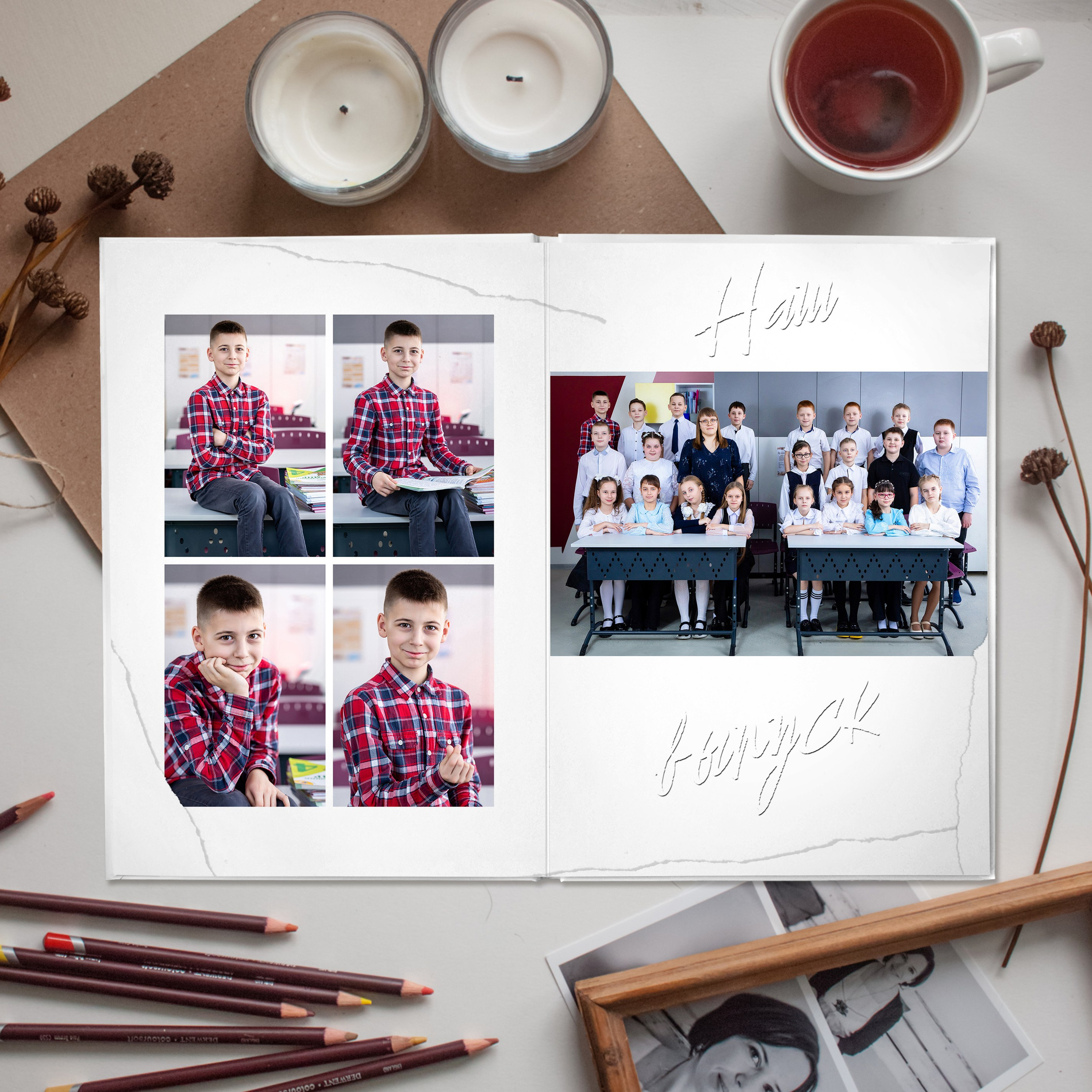 Мега. Выпускной альбом Самара