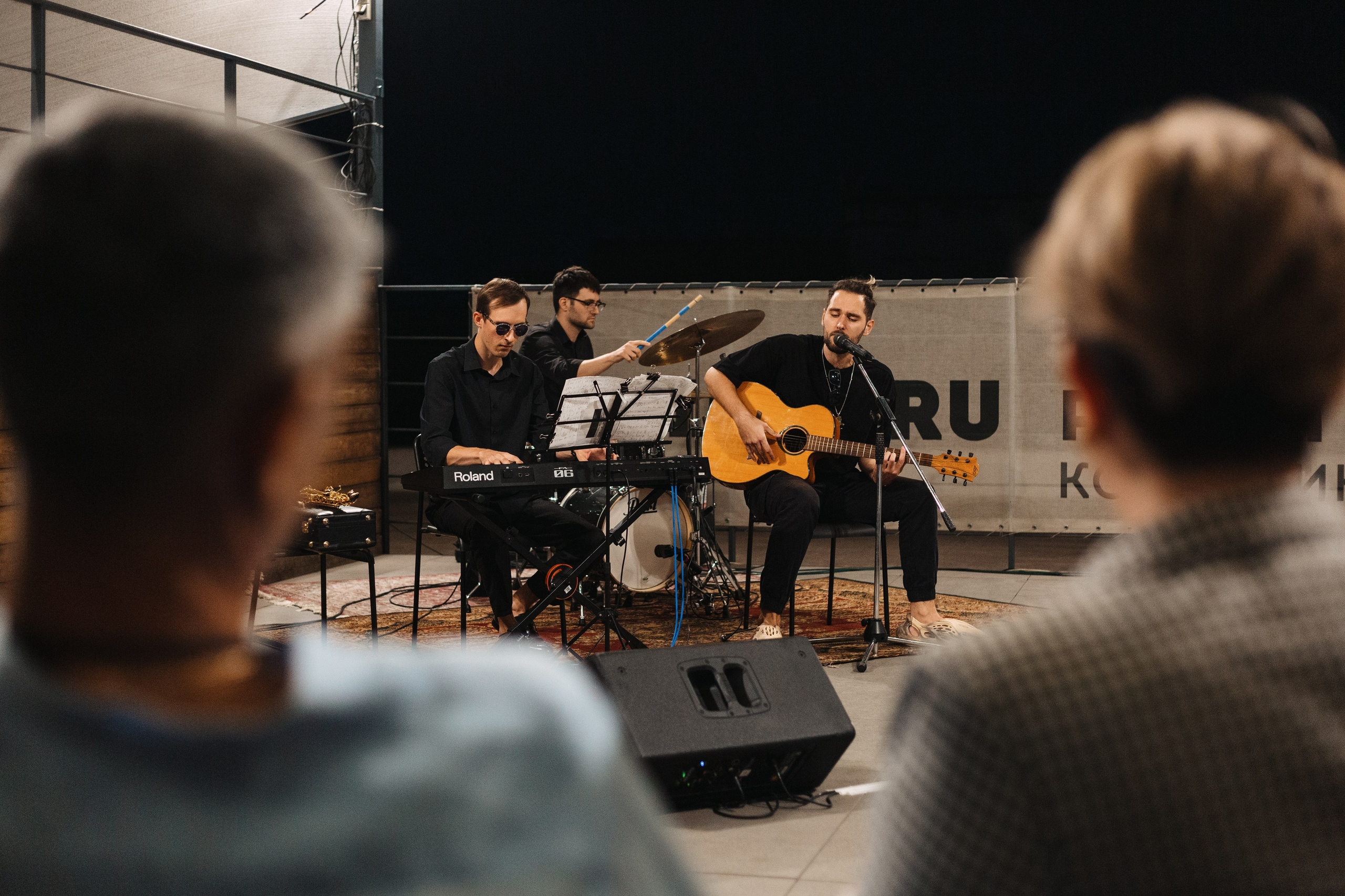 Hills Trio. Главная