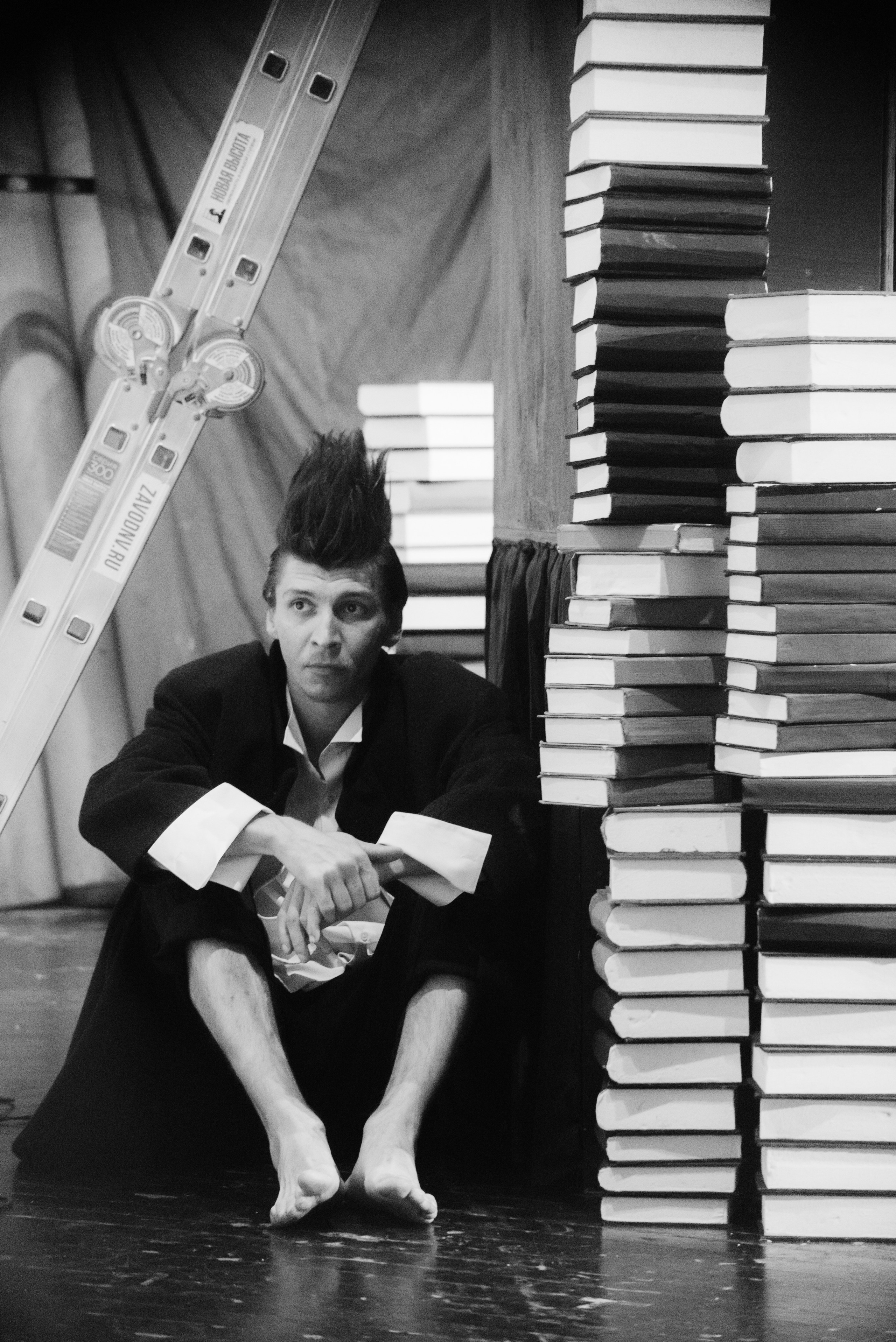 Обрыв. Главная