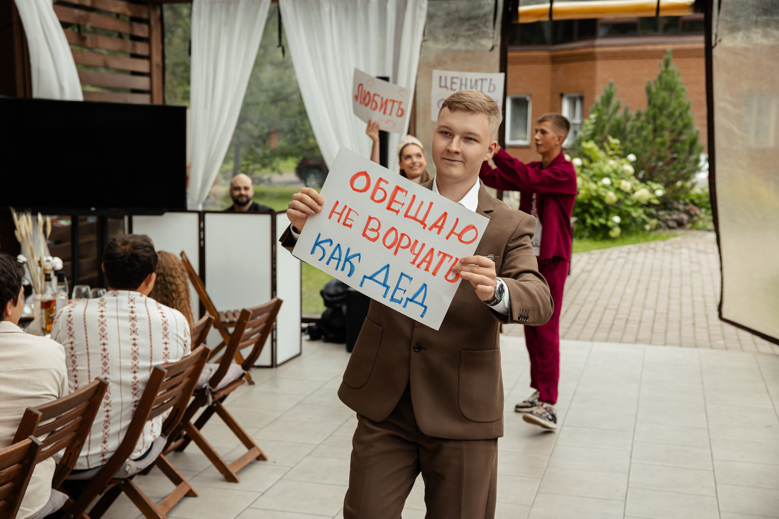Данил и Анастасия. Фотограф Вячеслав Фарунин