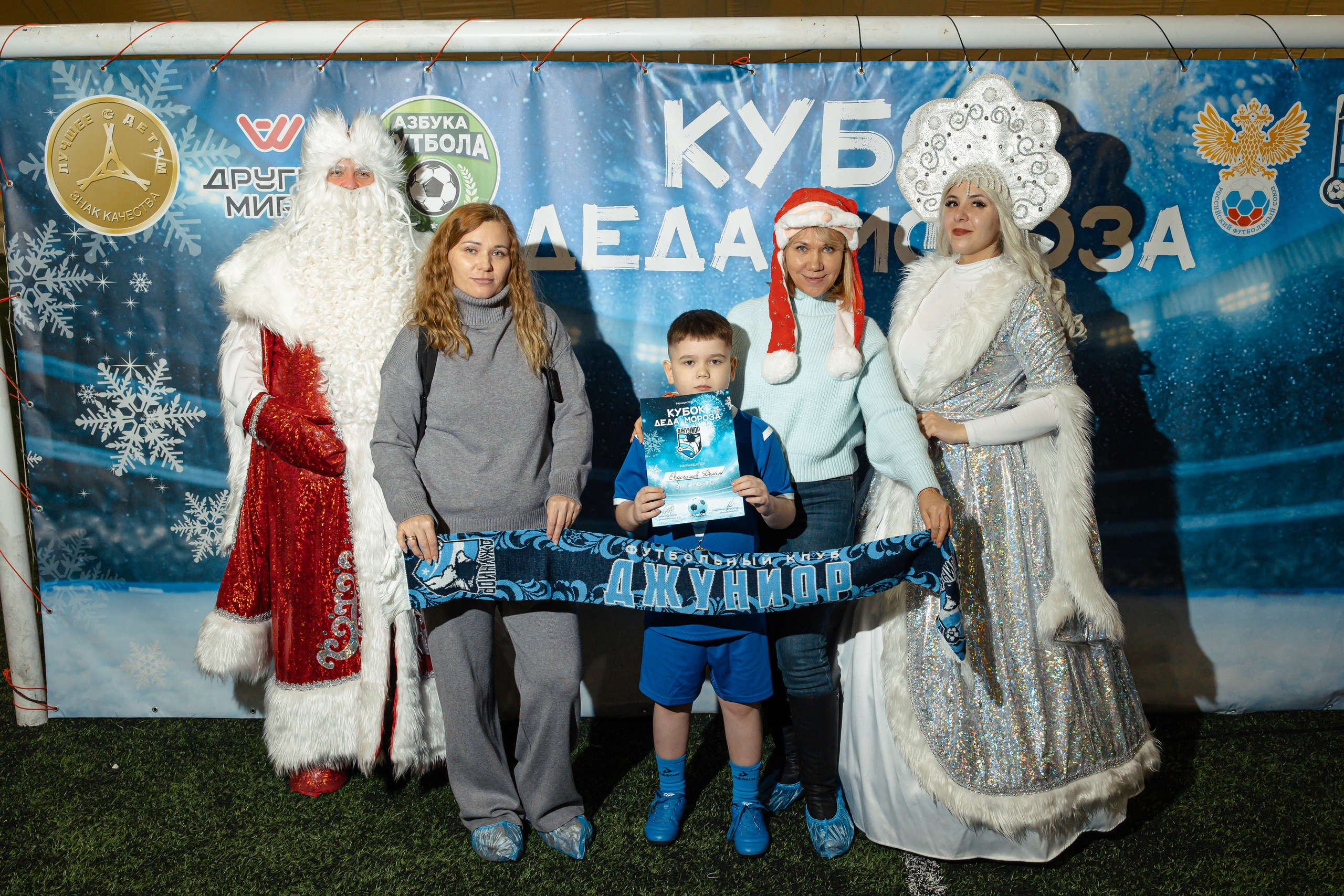 Турнир «Джуниор». Фотограф Вячеслав Фарунин