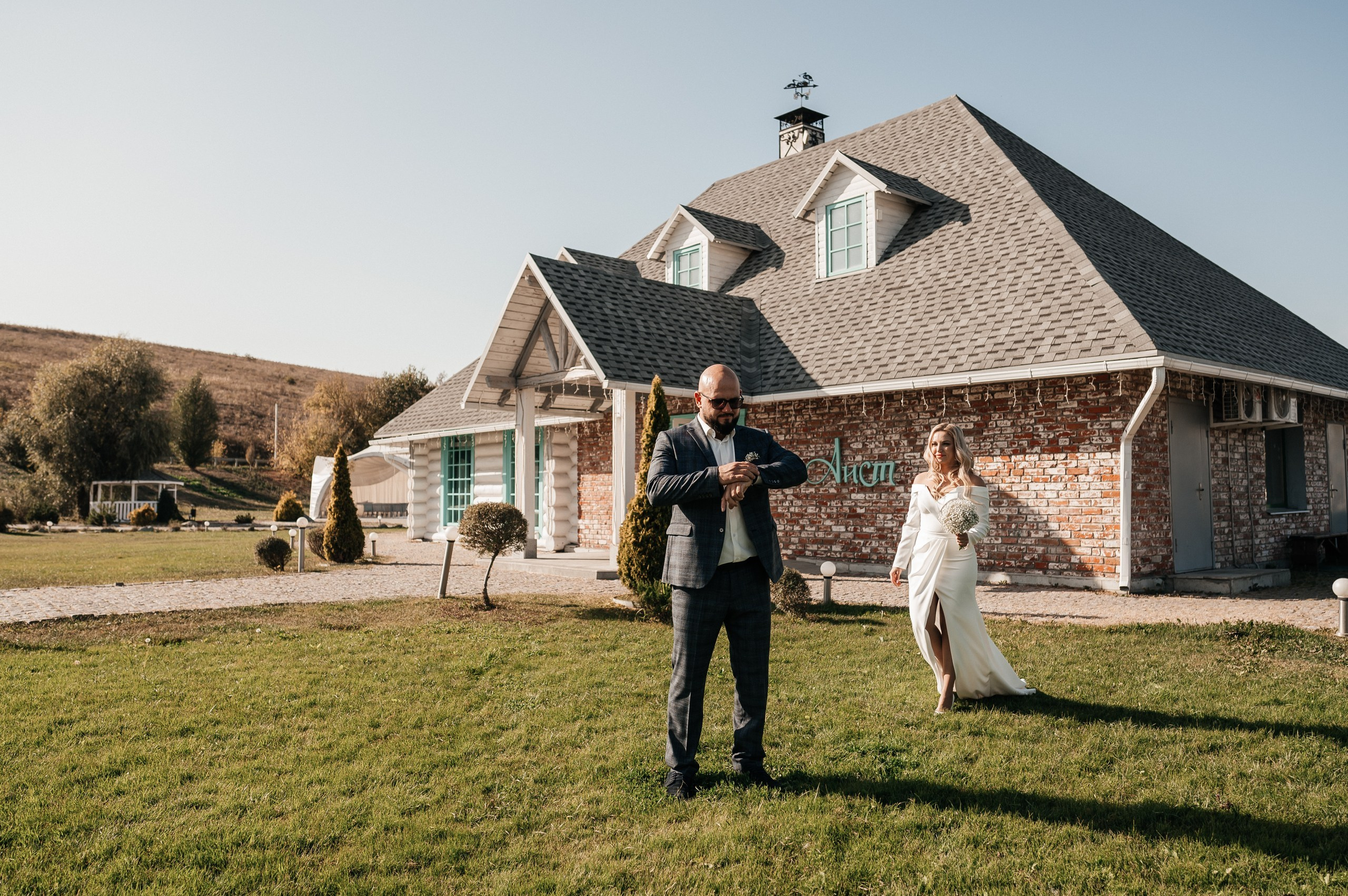 Евгений и Наталья. Фотограф Екатерина Бочарникова