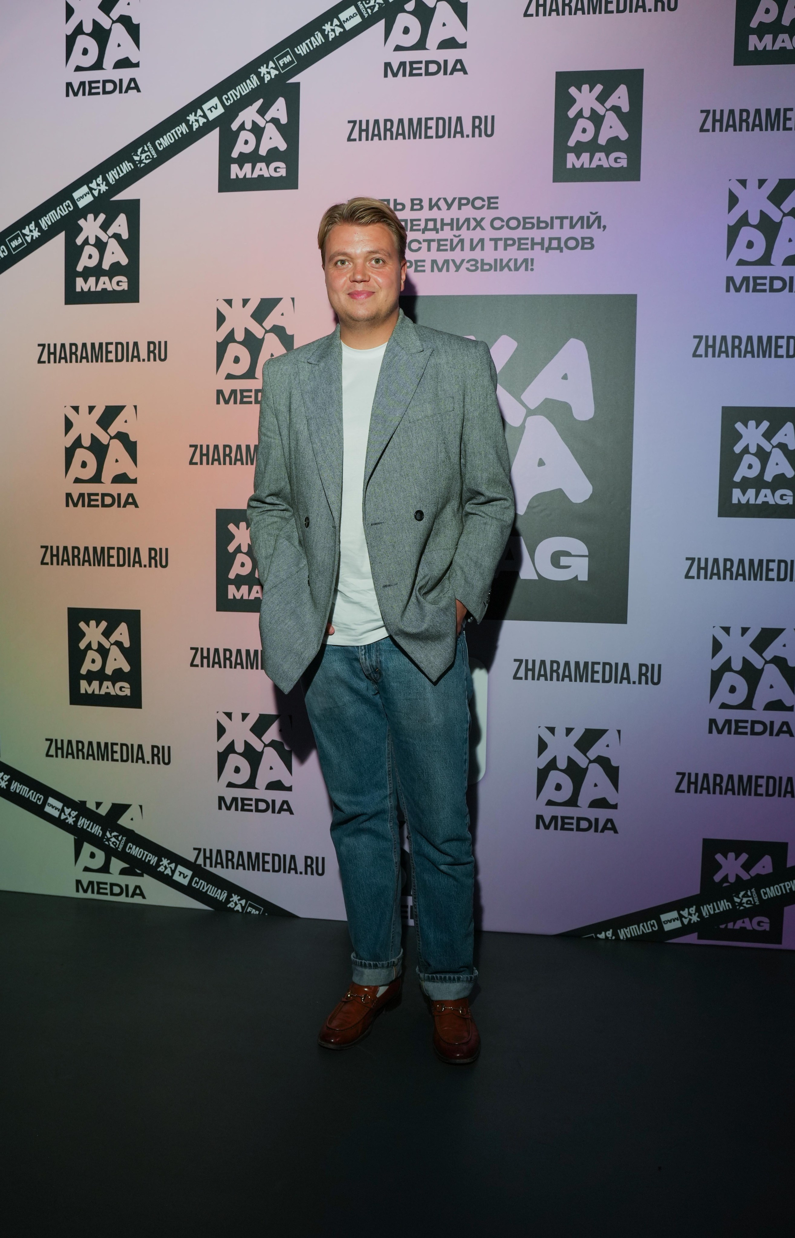 ЖАРА MAG 5 ЛЕТ. Фотограф Екатерина Юрьева | Тула, Москва, Новомосковск