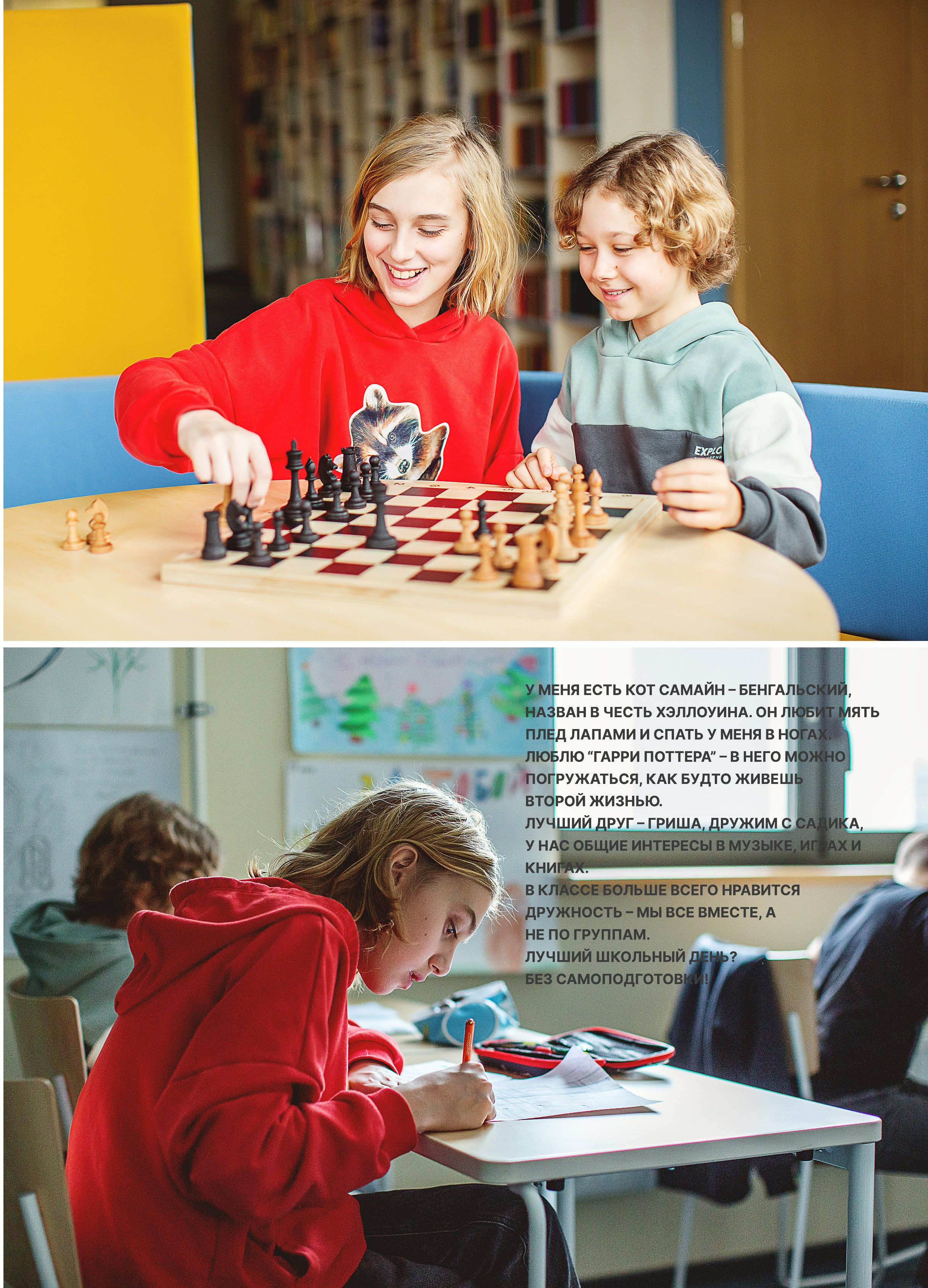 Альбом «КИТ». Главная