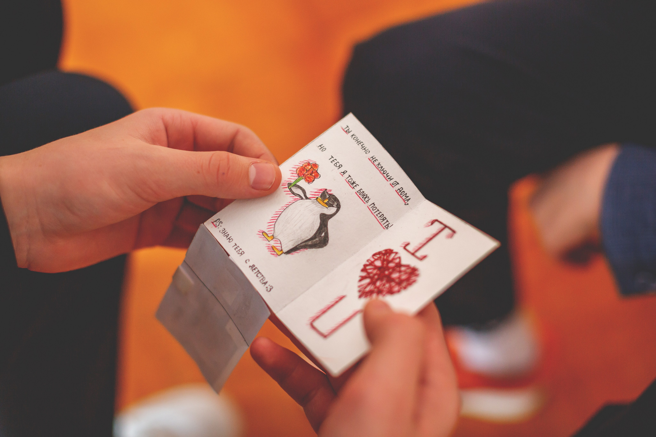 7 класс. Главная