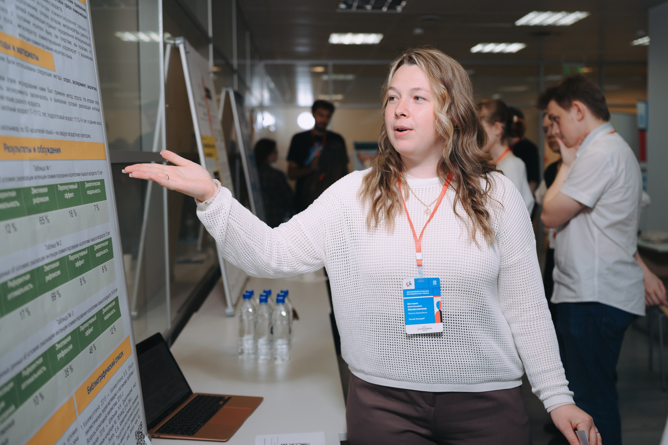 Эксп Линг. Komonev