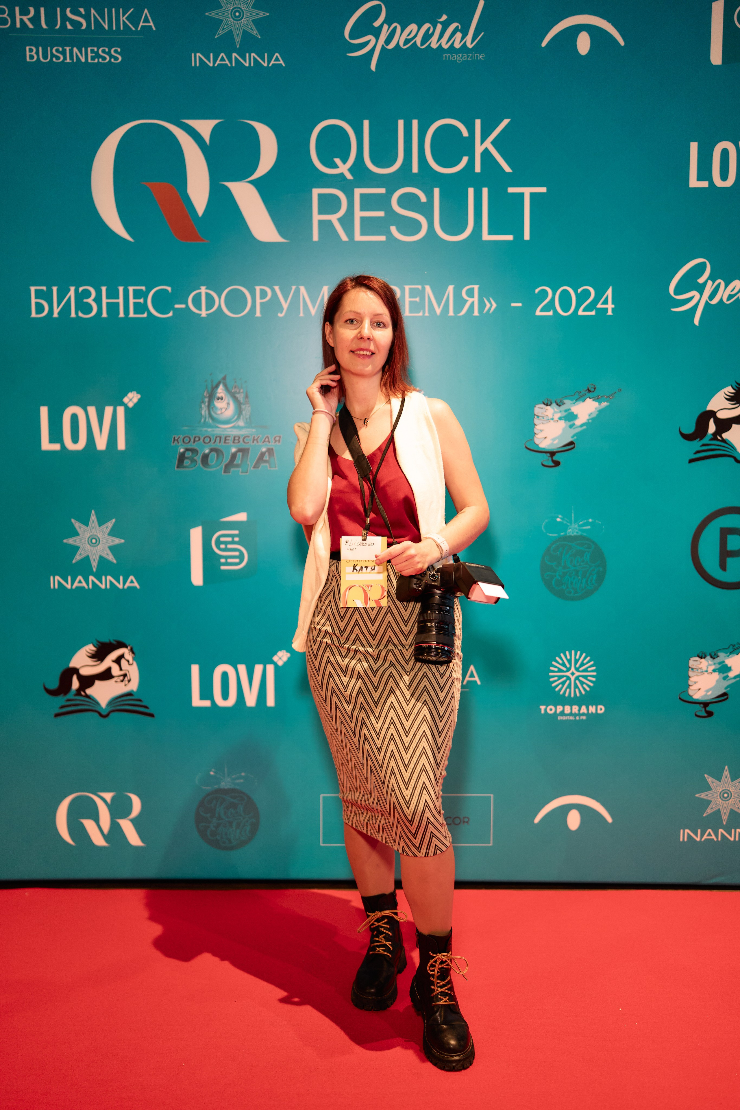 Форум QR. Свадебный фотограф в Москве Кристина Чехова