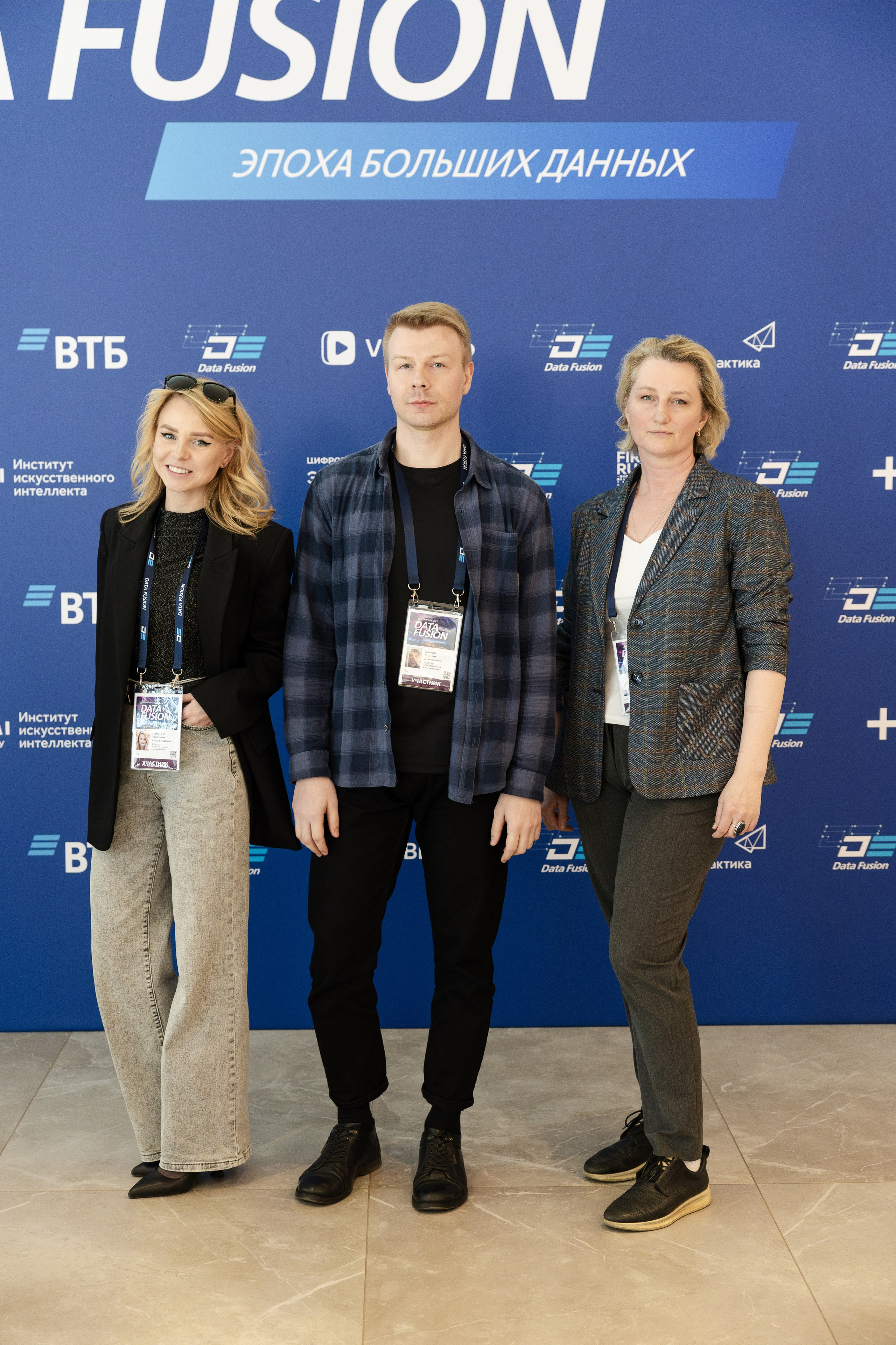 Data Fusion. Свадебный репортажный фотограф в Москве