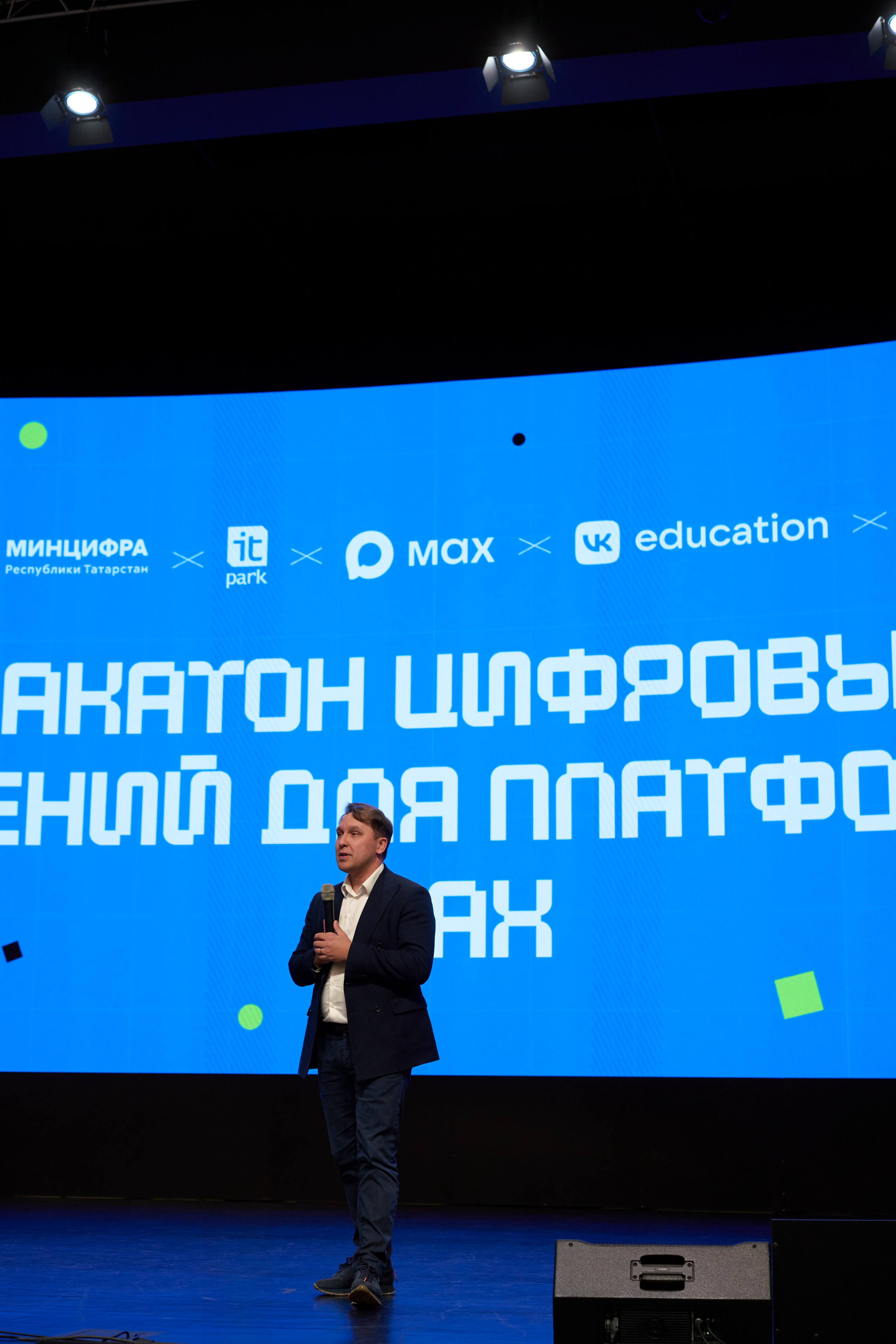 ХАКАТОН цифровых решений для платформы MAX. Фотограф Казань