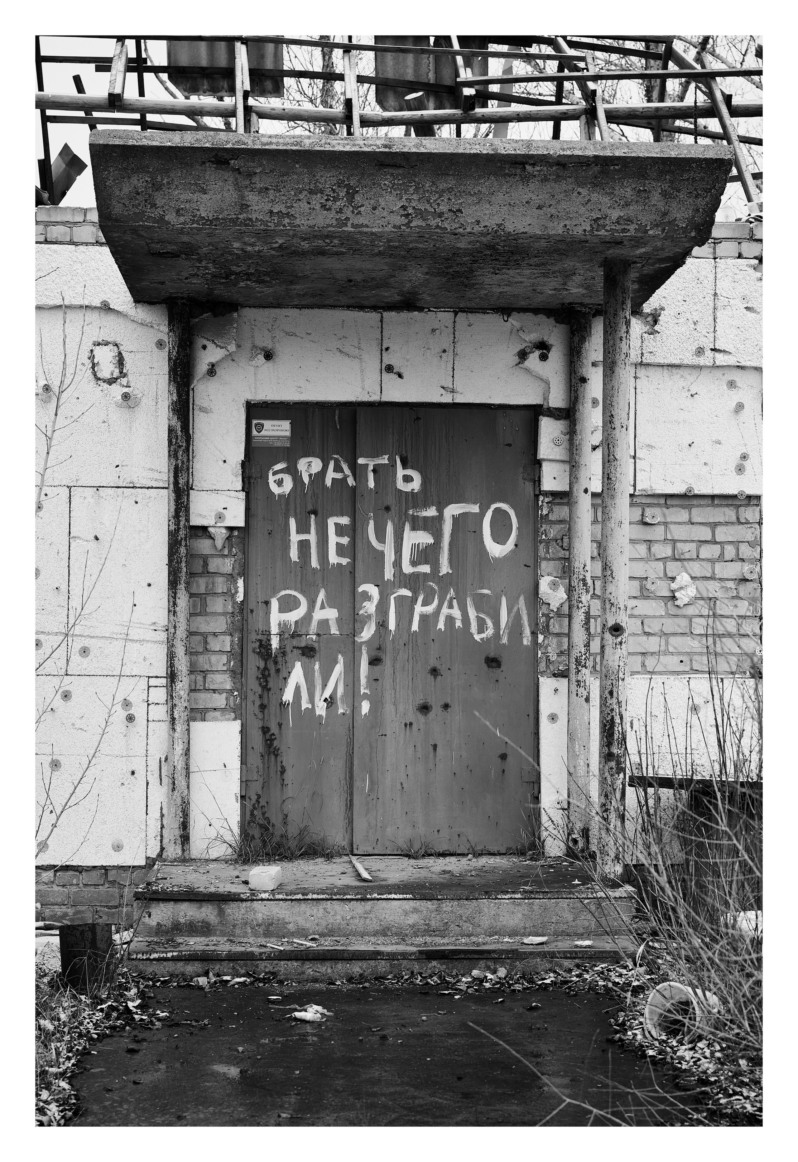 Фотопринты А3. Фотопроект «Территории»