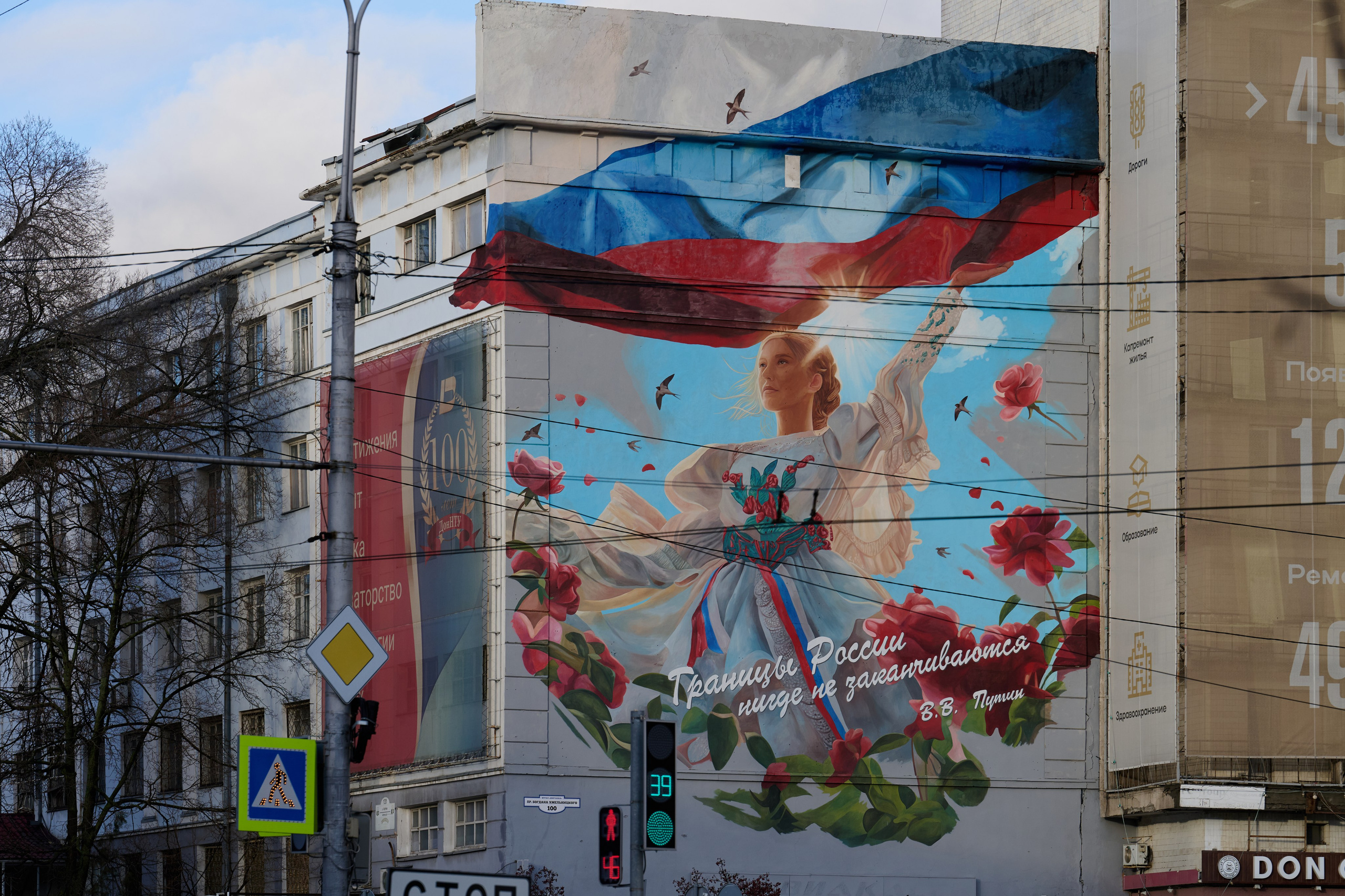 Донецк. Январь 2026. Фотопроект «Территории»