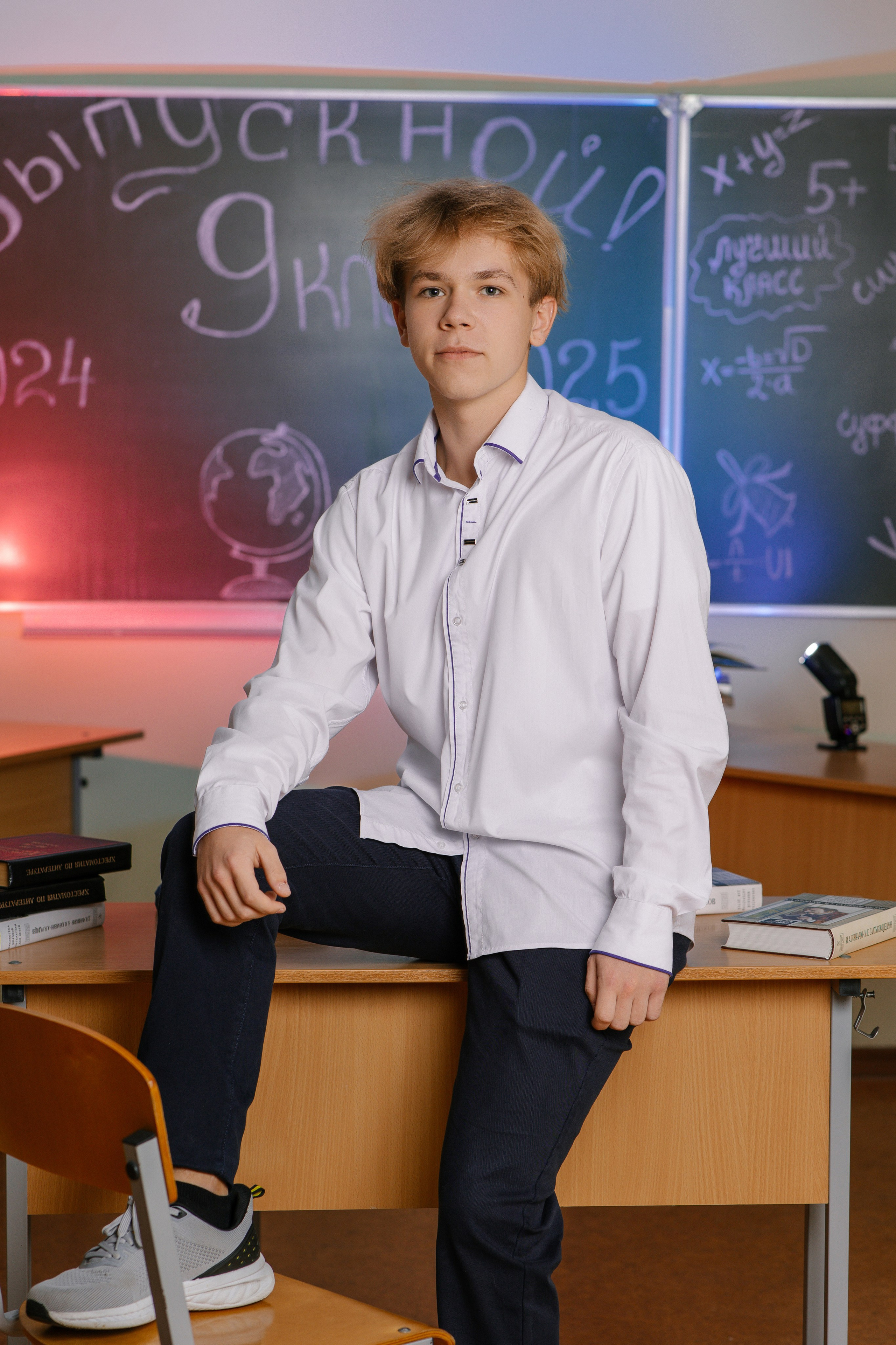 Старшая школа