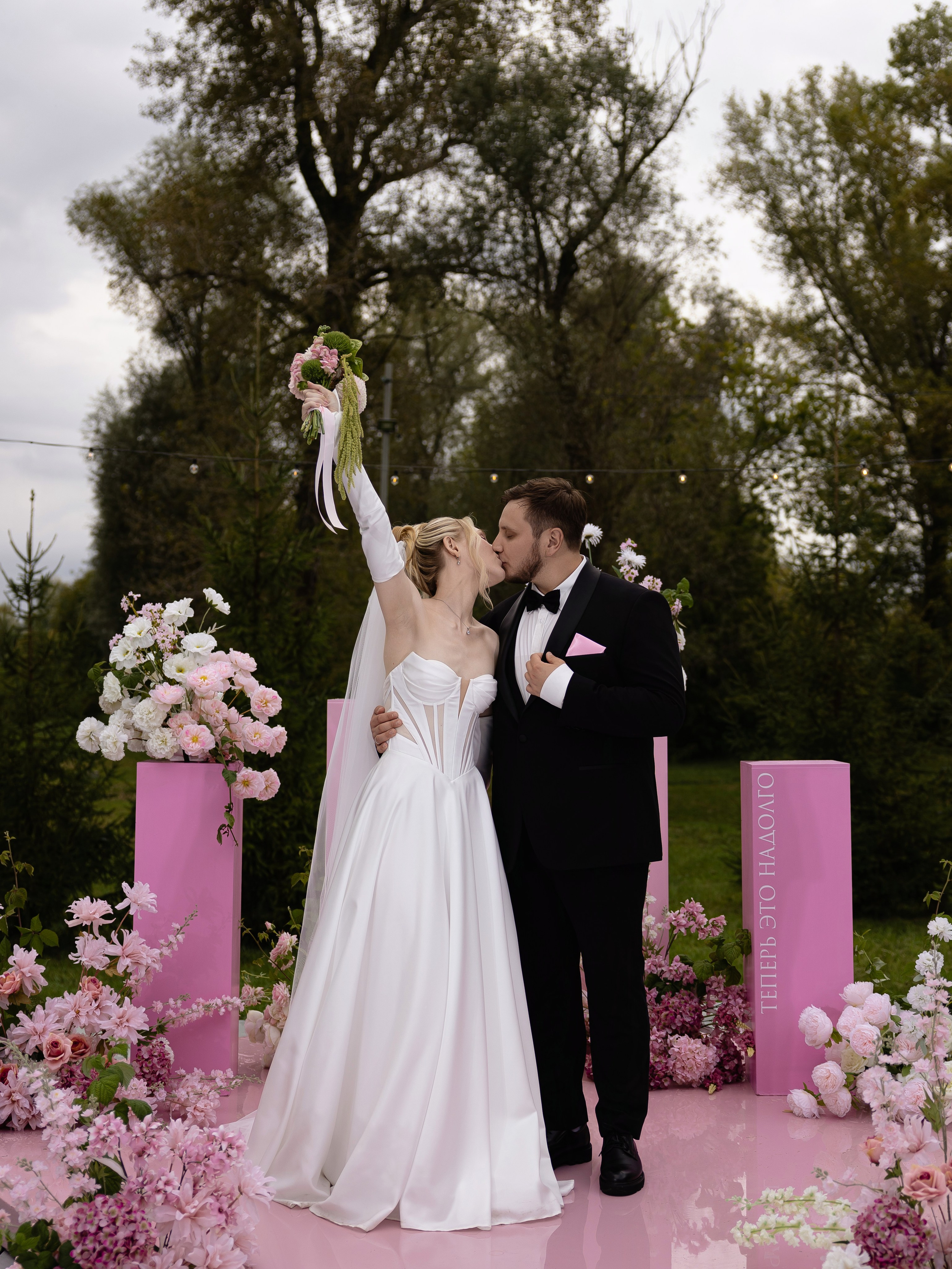 D & L. Свадебный фотограф Диана Бирюкова Казань