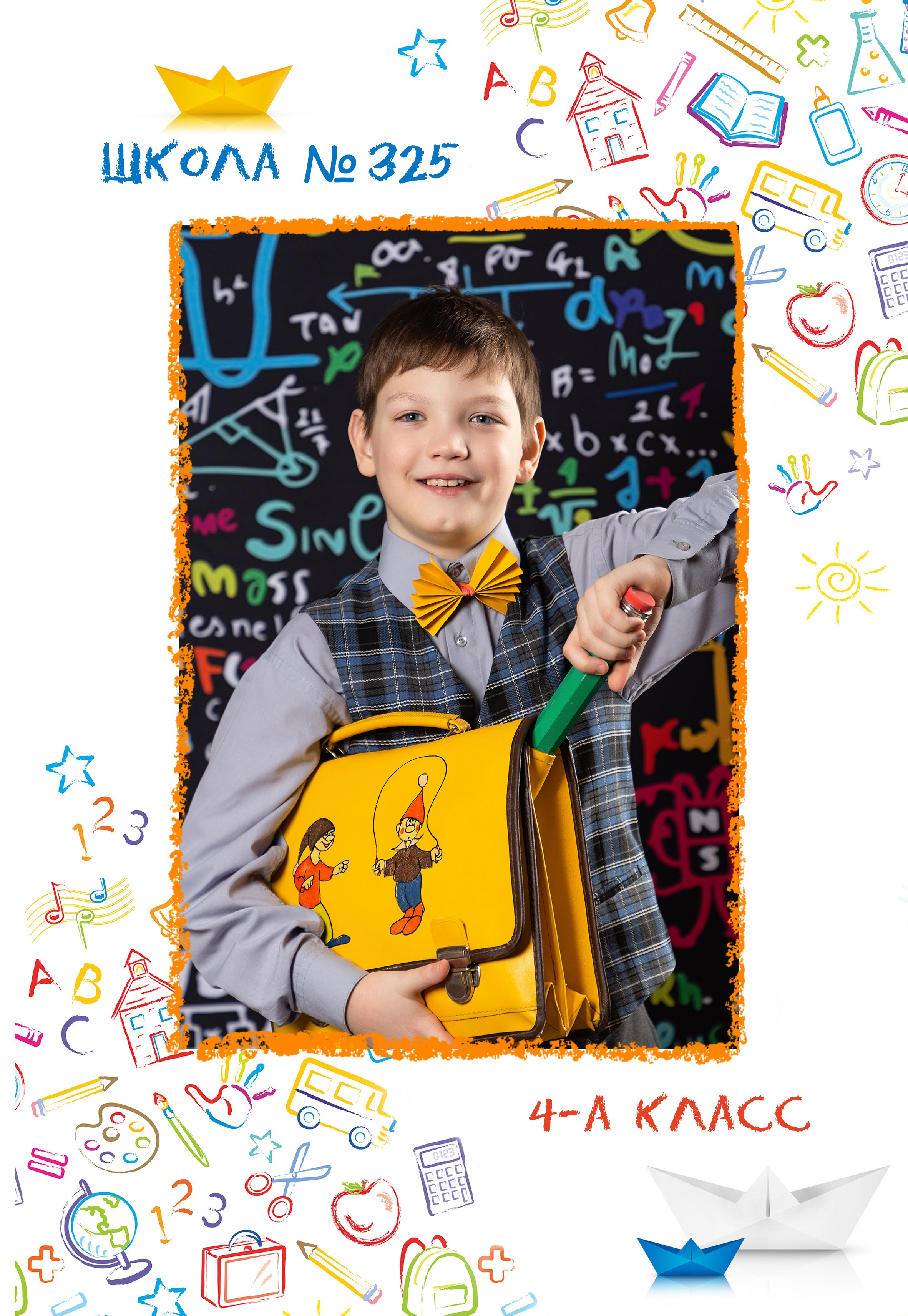 1-4 класс. Выпускные альбомы «Эврика» в Нижнем Новгороде