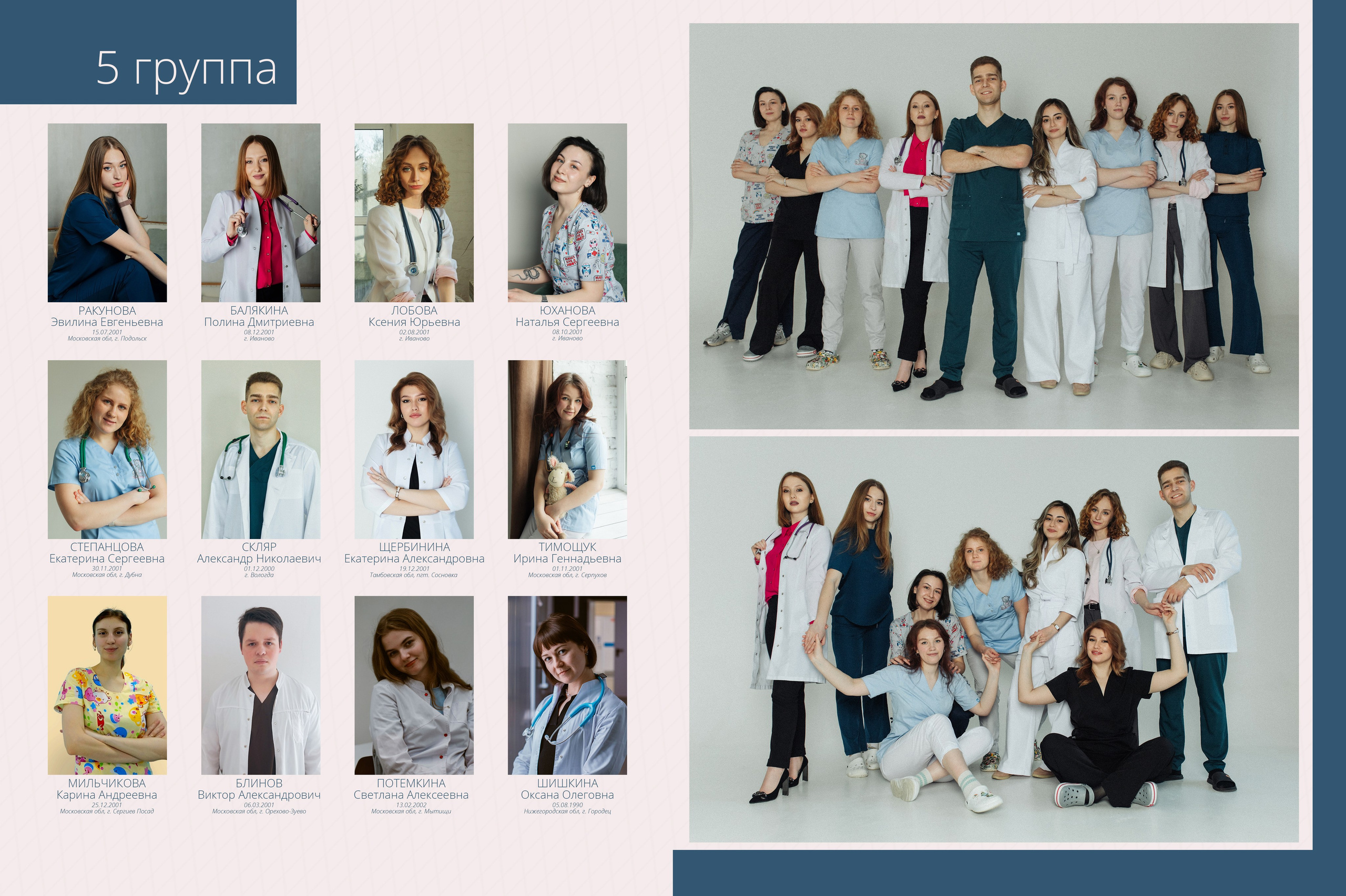 Пф 2025. Портретный фотограф в Иваново Виталий Павлинский