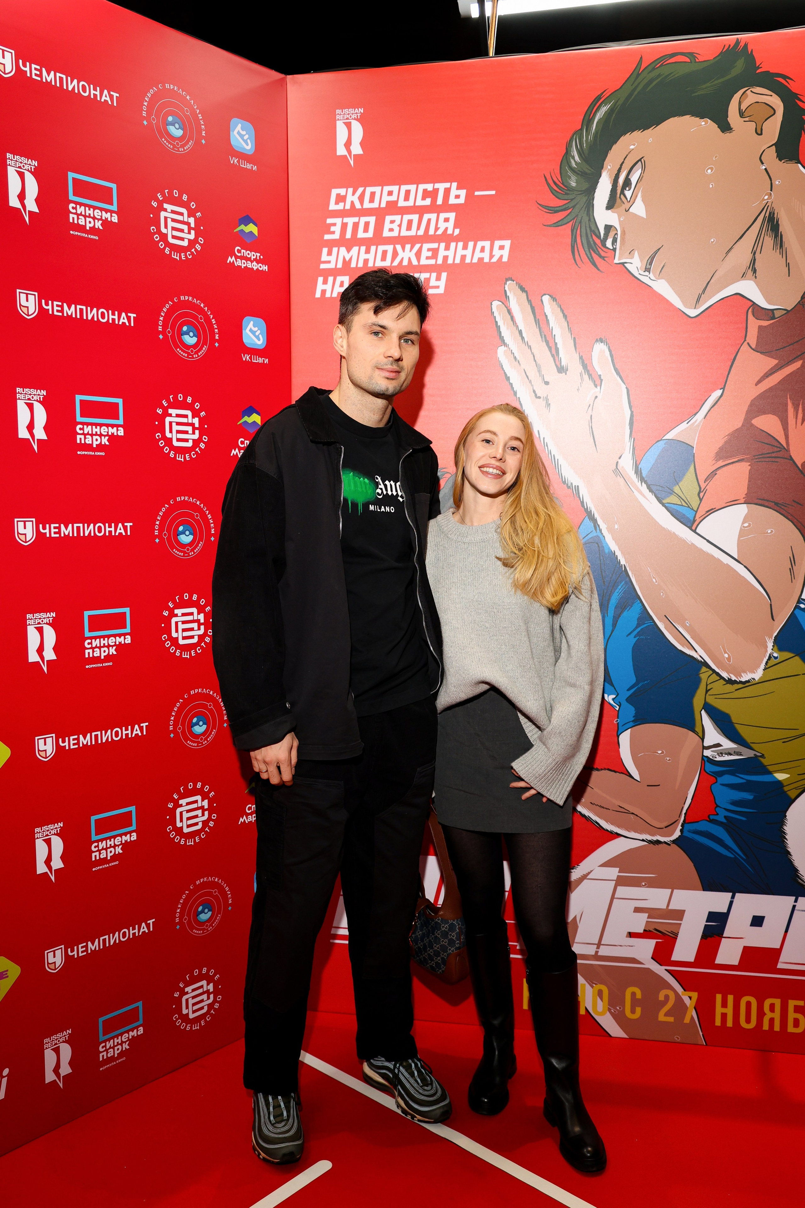 Премьера «Стометровка». Свадебный и Event фотограф в Москве Бажина Ирина