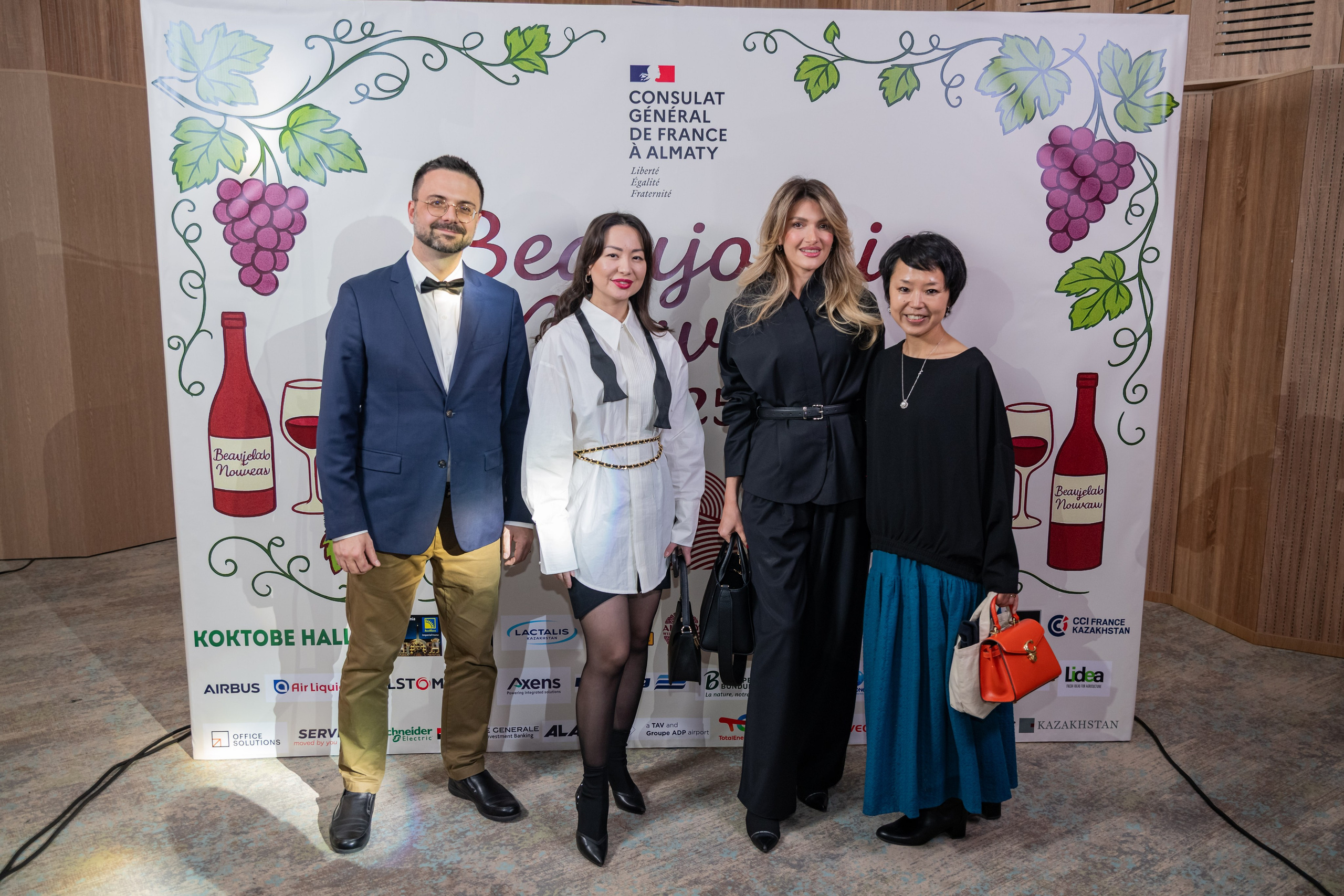 Beaujolais Nouveau 2025. Фотограф Астана, Алматы