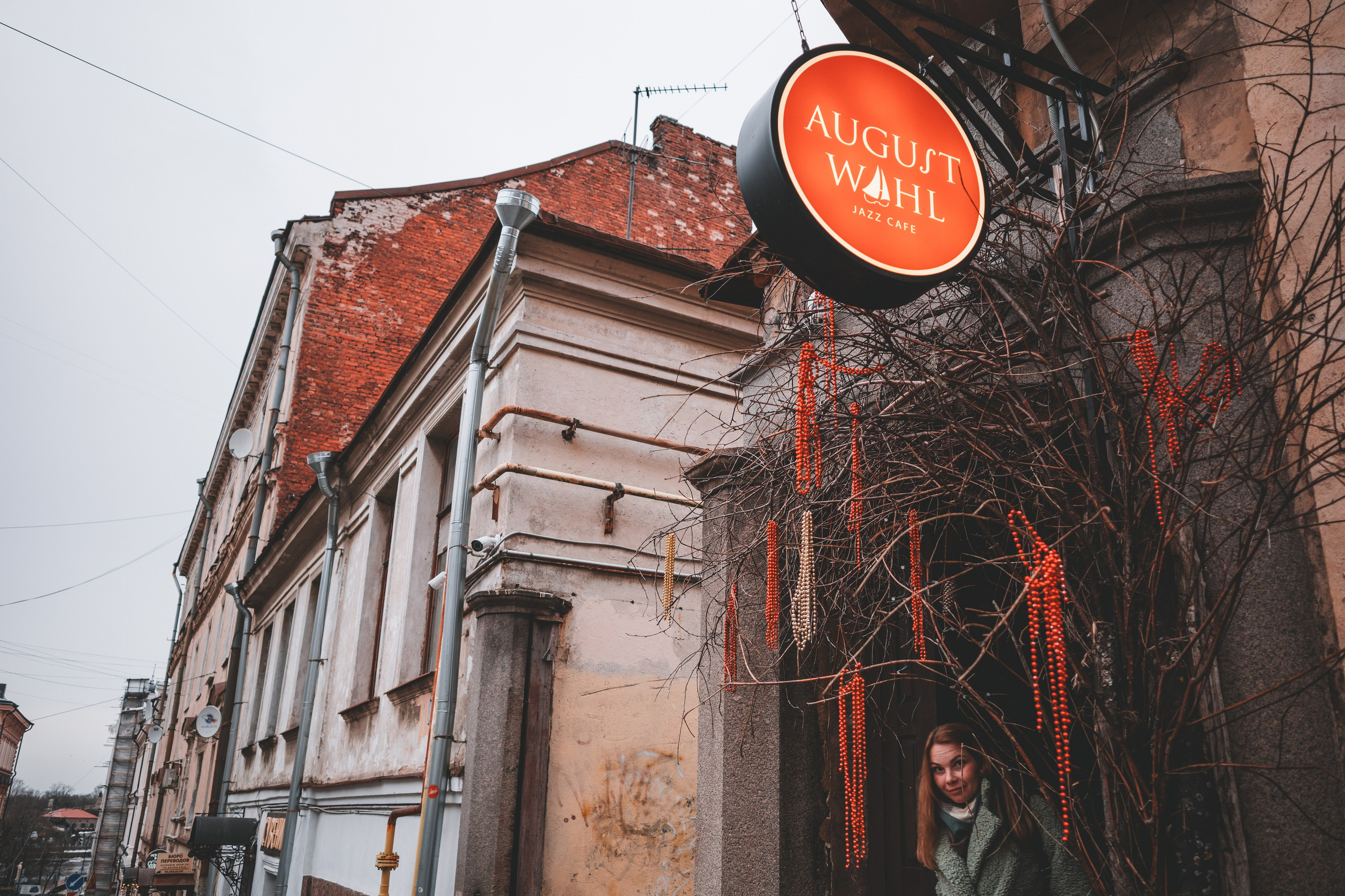 August Wahl Jazz Fafe в Выборге